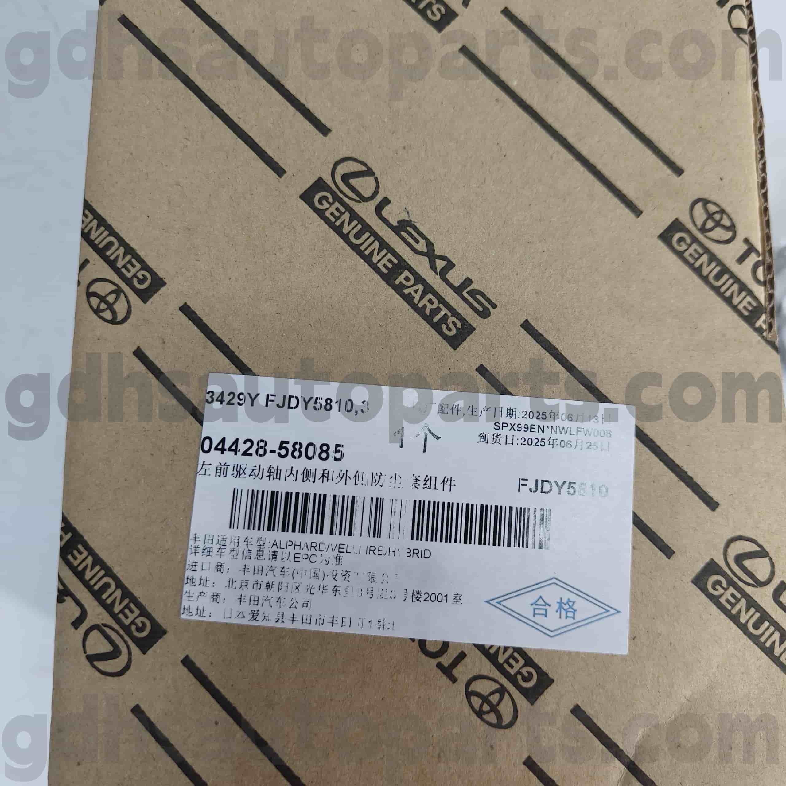 04428-58085 Toyota Orijinal Parçalar Alphard için Ön Sürücü tarafı CV Boot, Lexus LM350 Şasi no. Ayh30