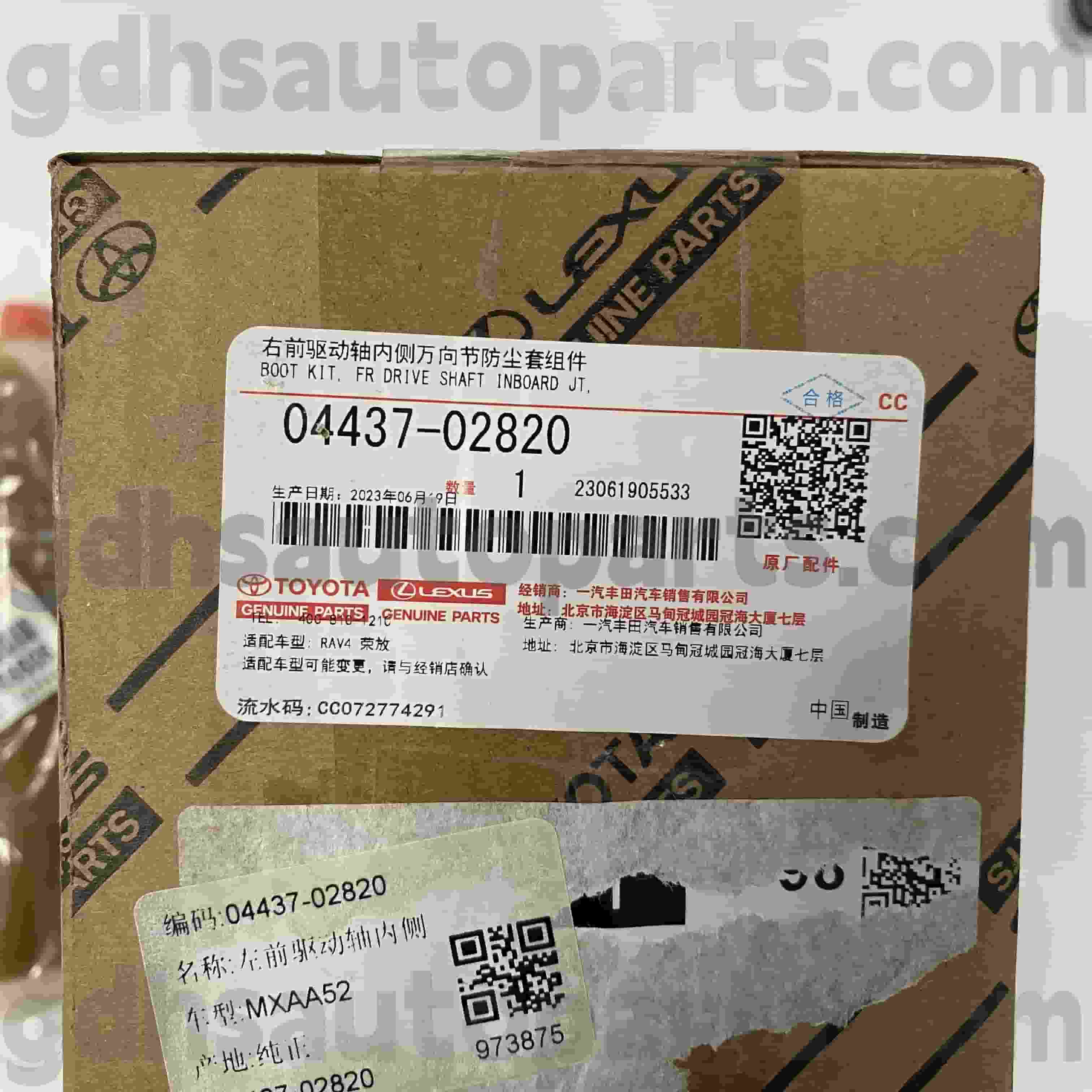 04437-02820 Toyota Orijinal Parçalar Venza için ön sürücü tarafı iç CV Boot, Wildlander şasi no. MXAA52