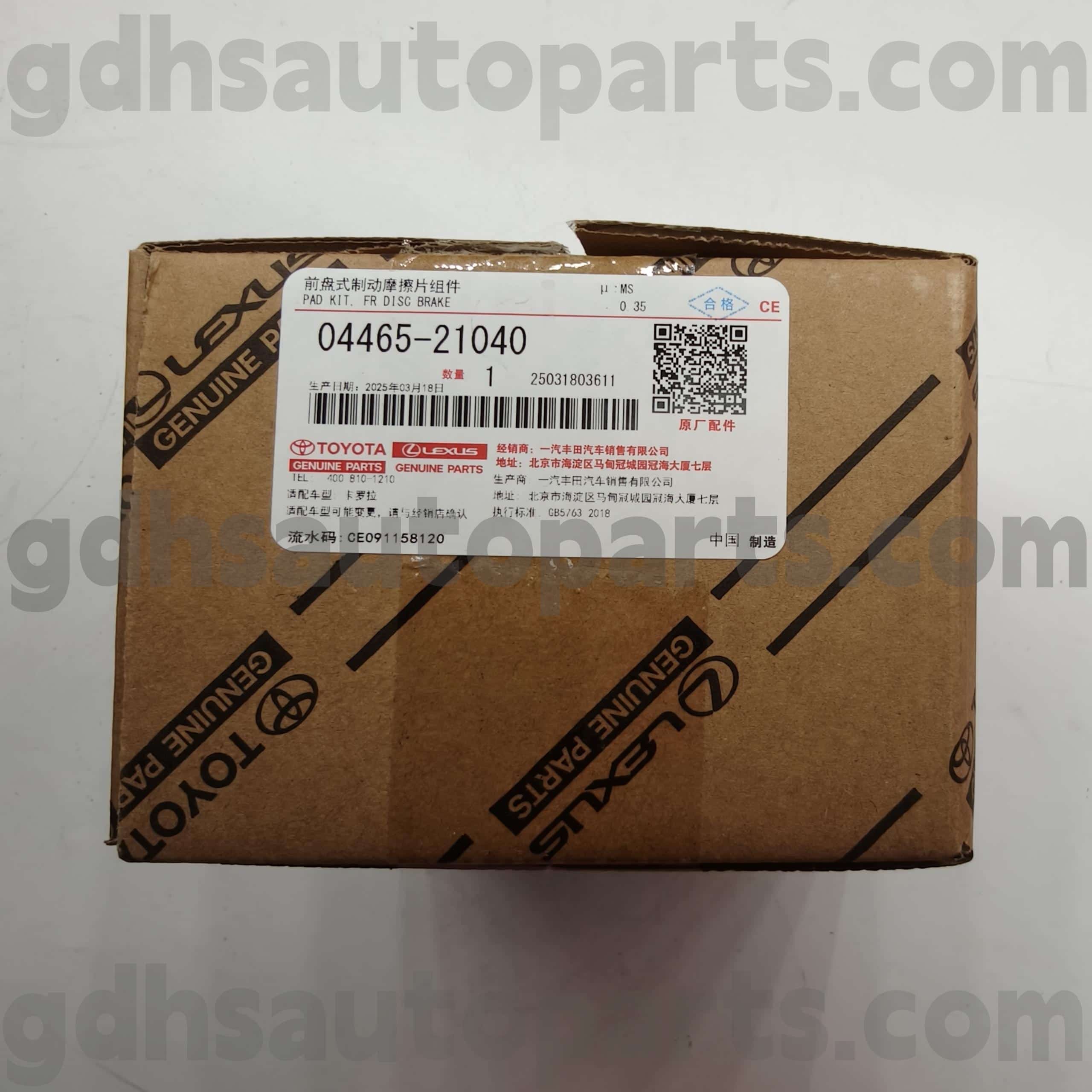 04465-21040 Toyota Gerçek Parçalar Corolla (Çin) Şasi NO. ZRE120