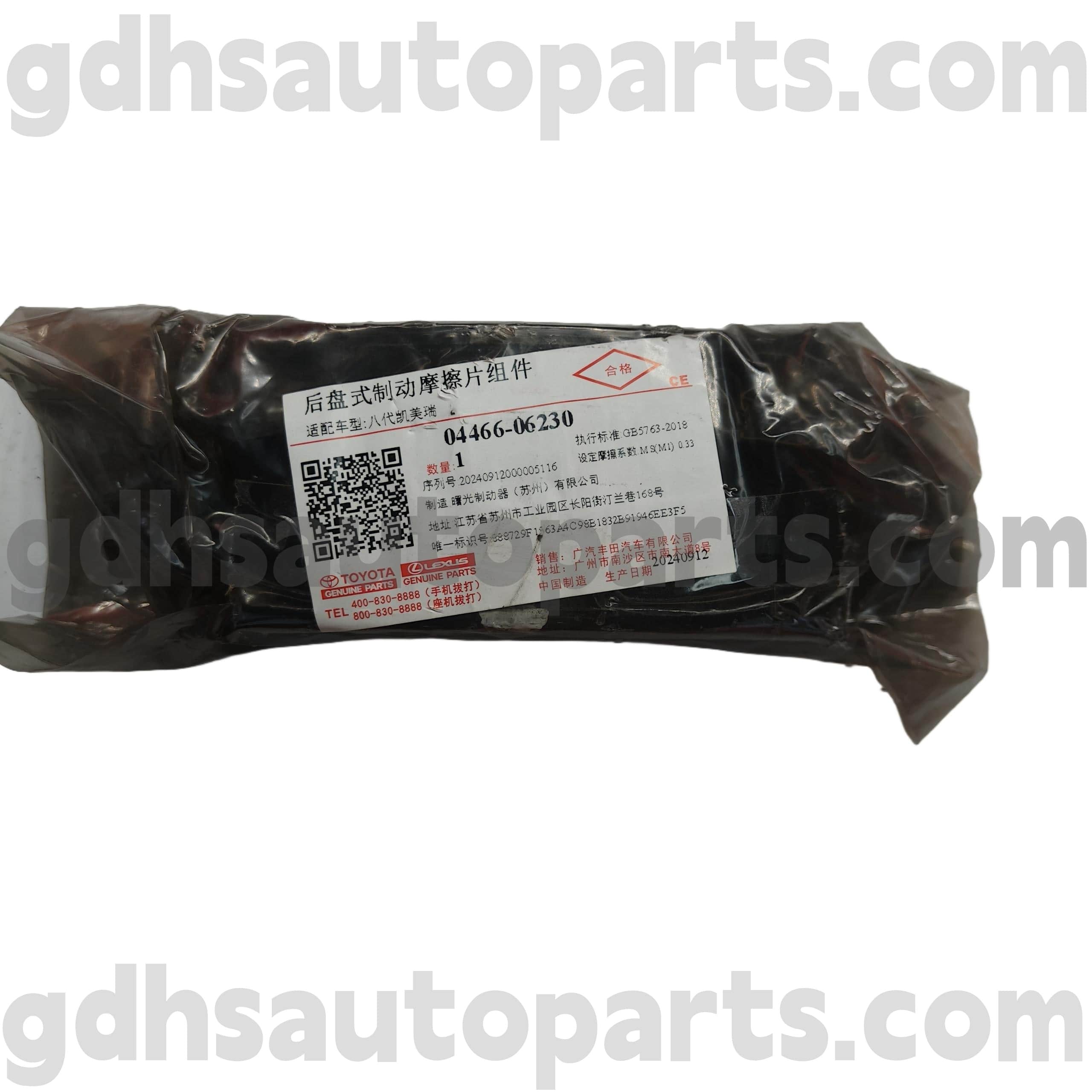 04466-06230 TOYOTA GÜNLÜK PARÇALAR Camry/Hibrid (Çin) Şasi NO. ASV71