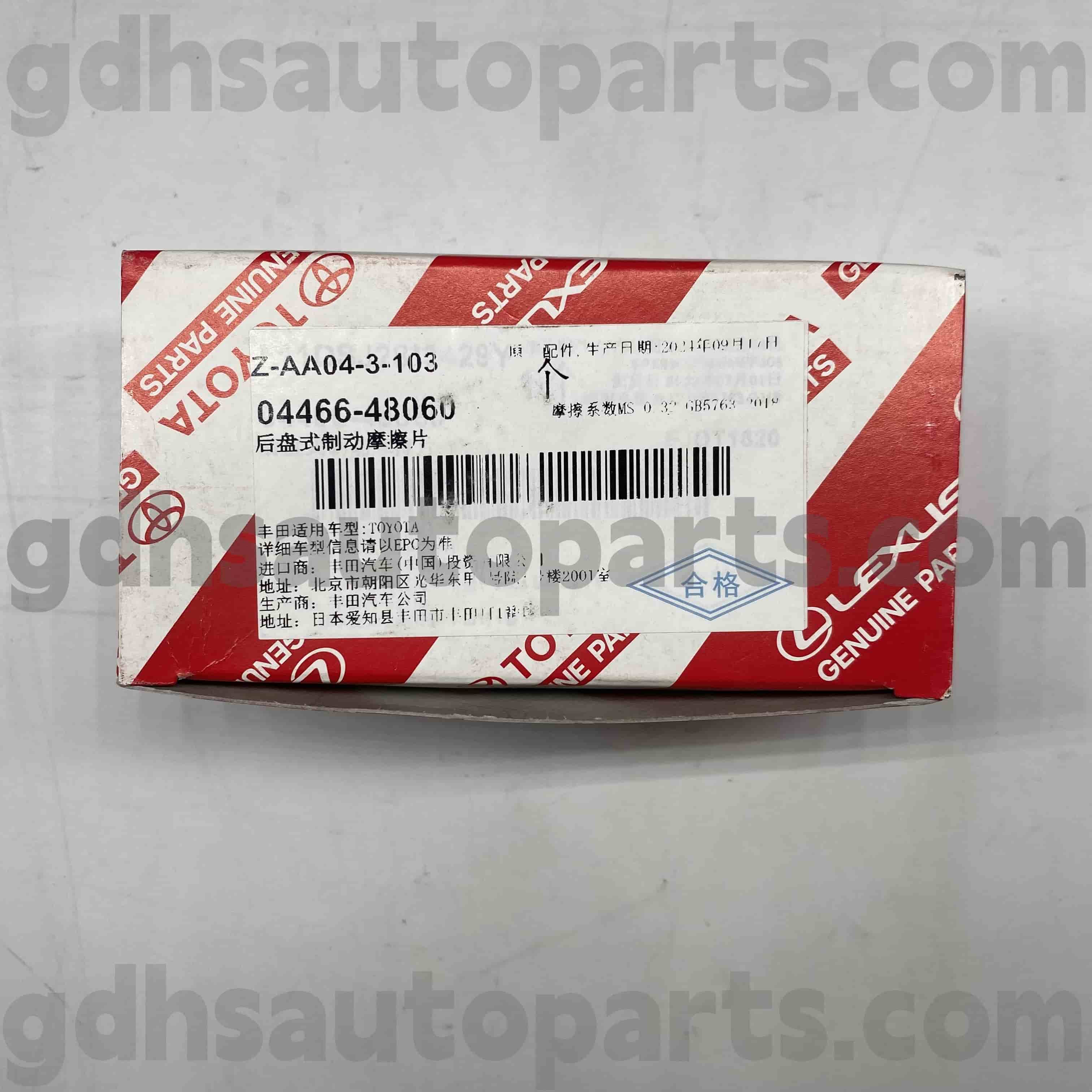 04466-48060 Toyota Kluger HV, Harrier HV, Harrier Şasi NO. MCU35 GSU35 RX