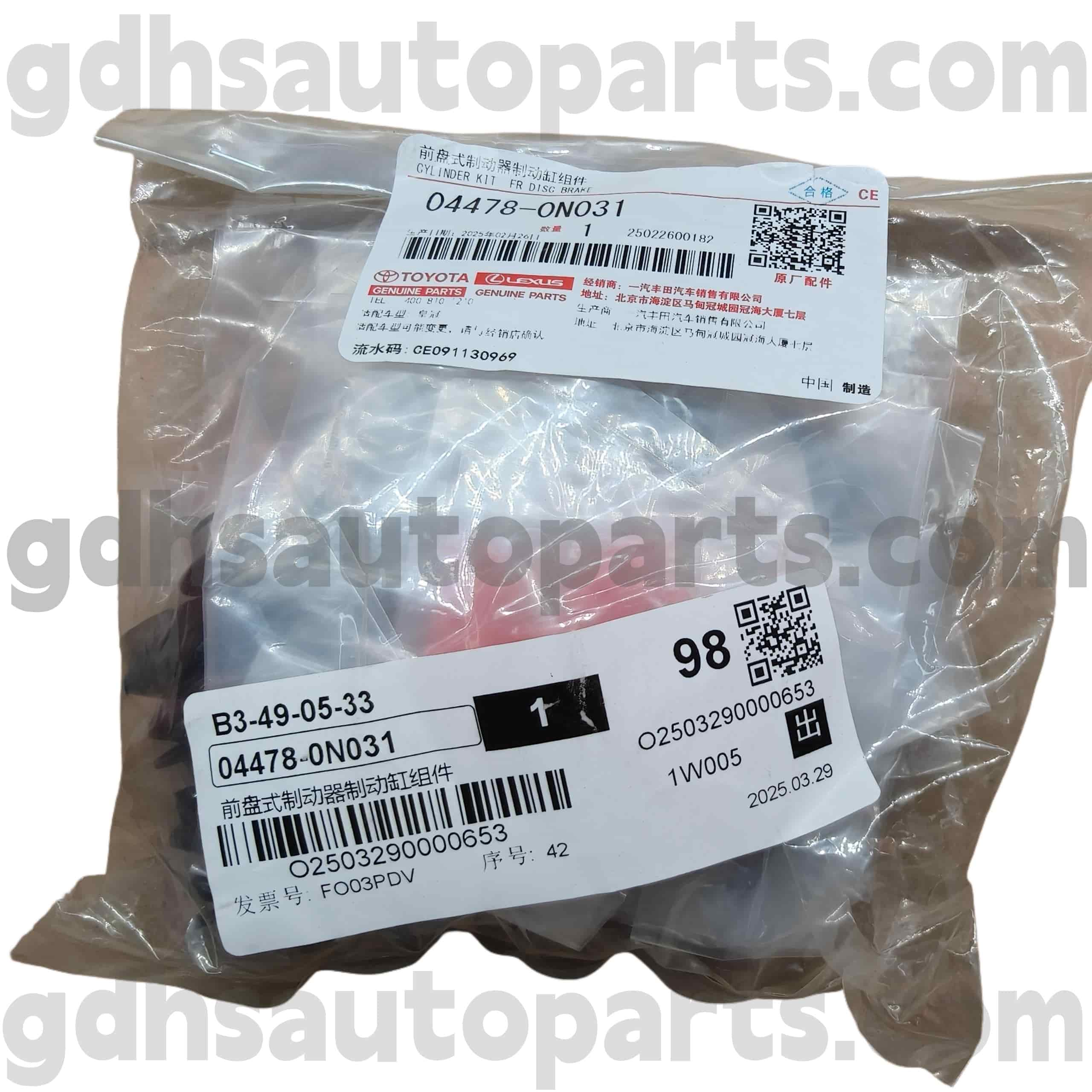 04478-0N031 TOYOTA ORUN PARÇALAR Ön Fren Silindir Onarım Kiti Reiz, Crown (Çin) Şasi no. GRS182 188