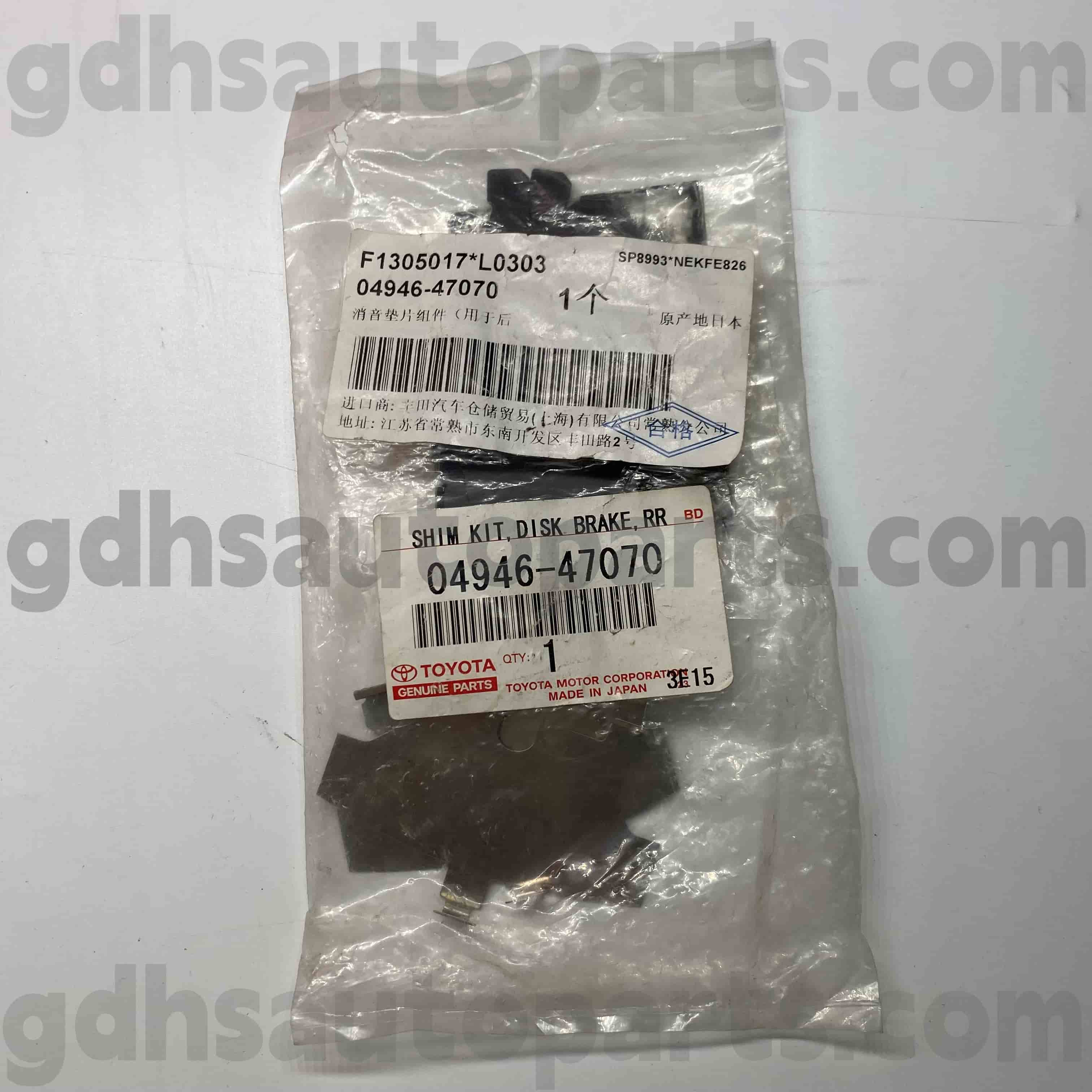 04946-47070 Toyota Gerçek Parçalar Corolla, Prius Phv şasi no. ZVW50