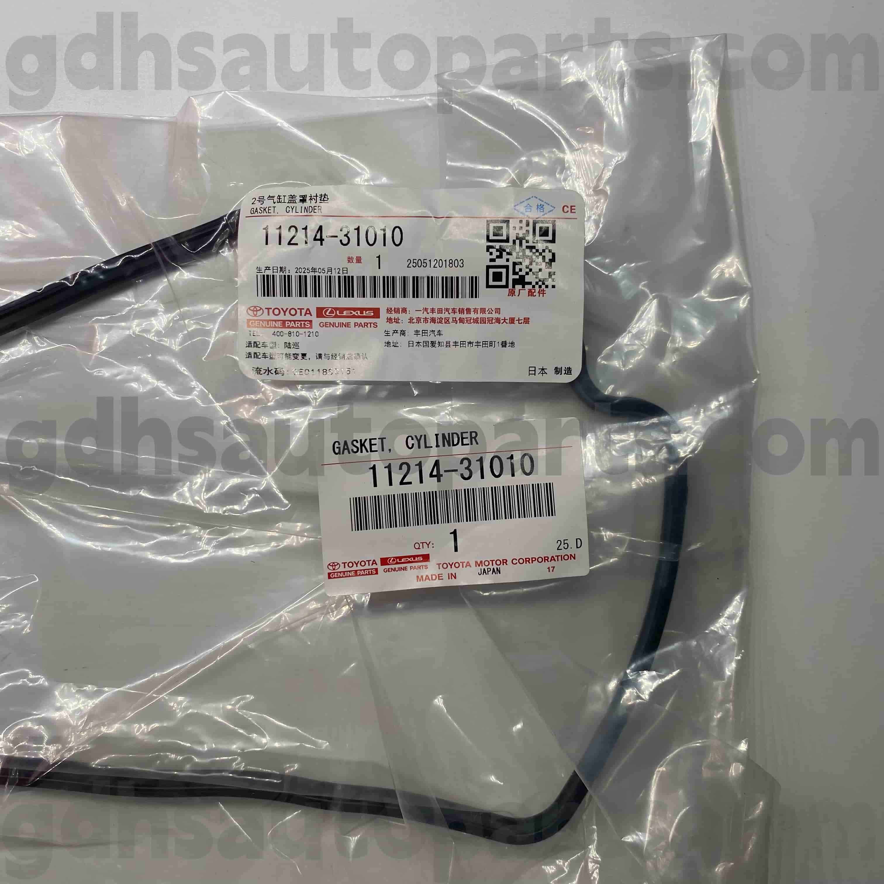 11214-31010 Toyota Orijinal Parçaları TACOMA, LAND CRUISER PRADO, FORTUNER Şasi NO. GRJ120 GRJ200 için Sol Vana Kapağı Contası