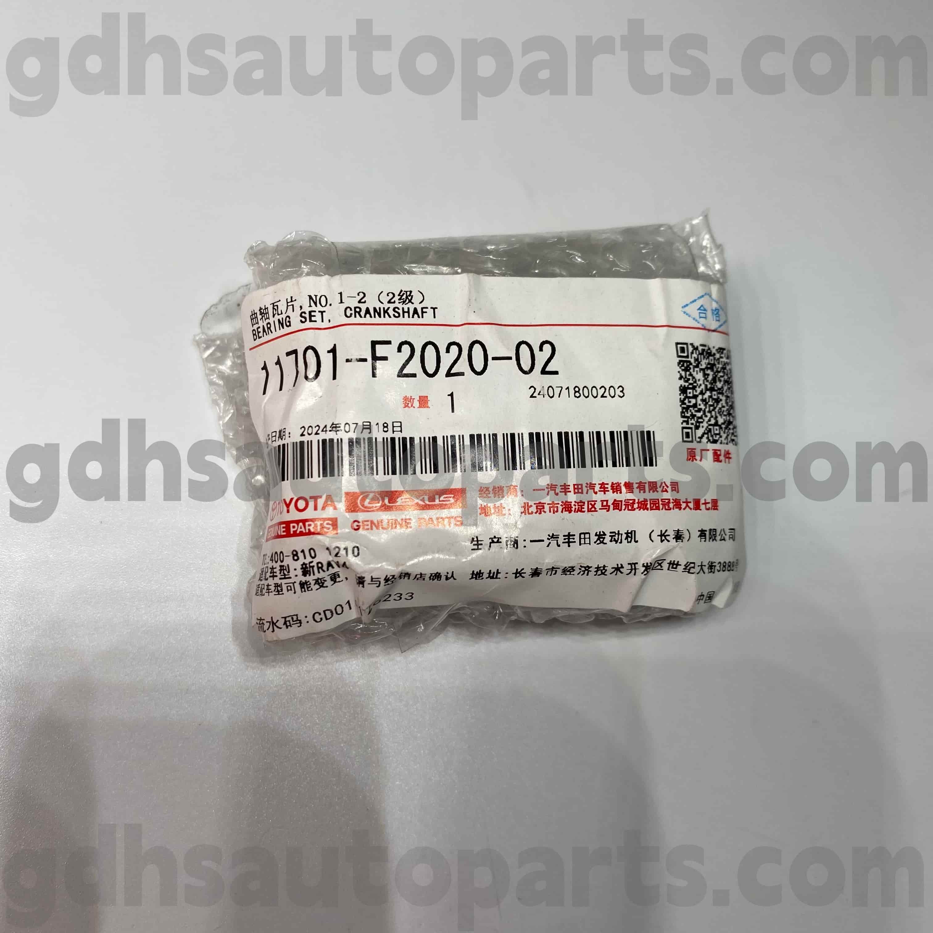 11701-F2020-02 Toyota Orijinal Parçaları HARRIER HEV, VENZA, COROLLA CROSS Şasi NO.MXAA52 için Krank Mili Yatağı