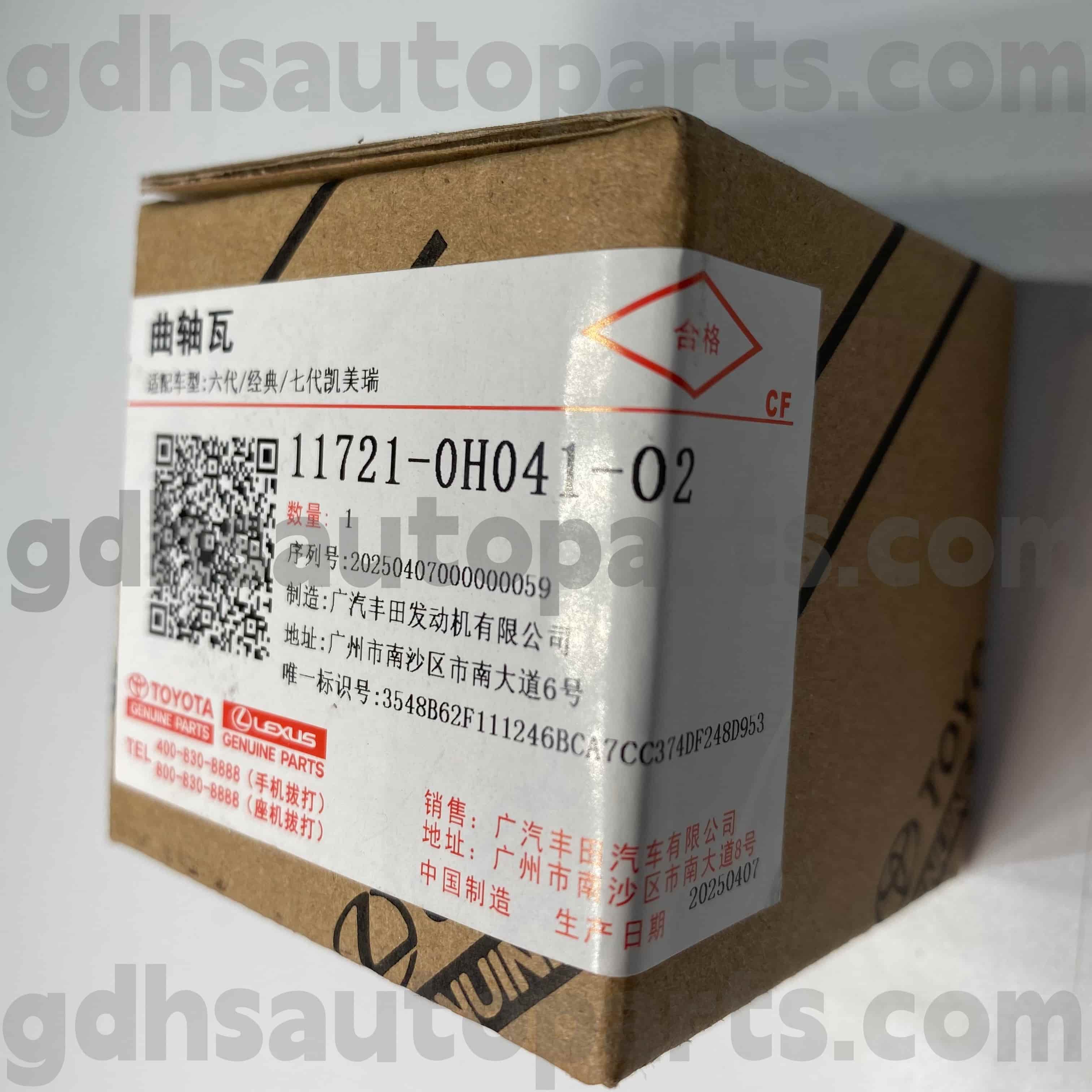 11721-0H041-02 Toyota Orijinal Parçaları CAMRY, MARK X ZIO, ESTIMA Şasi NO.2AZFE..ACR50..CVT için Krank Mili Rulman Kapağı Kabuğu