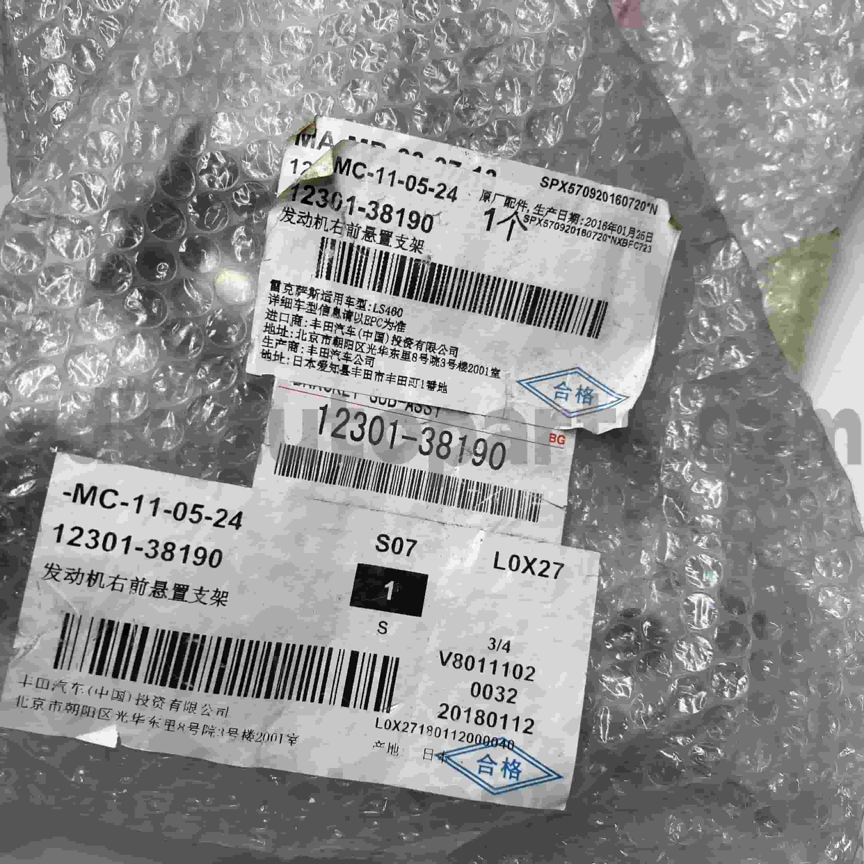 12301-38190 Toyota Orijinal Parçalar LEXUS LS460/460L Şasi için Motor Takozu NO.1UR#..USF4#