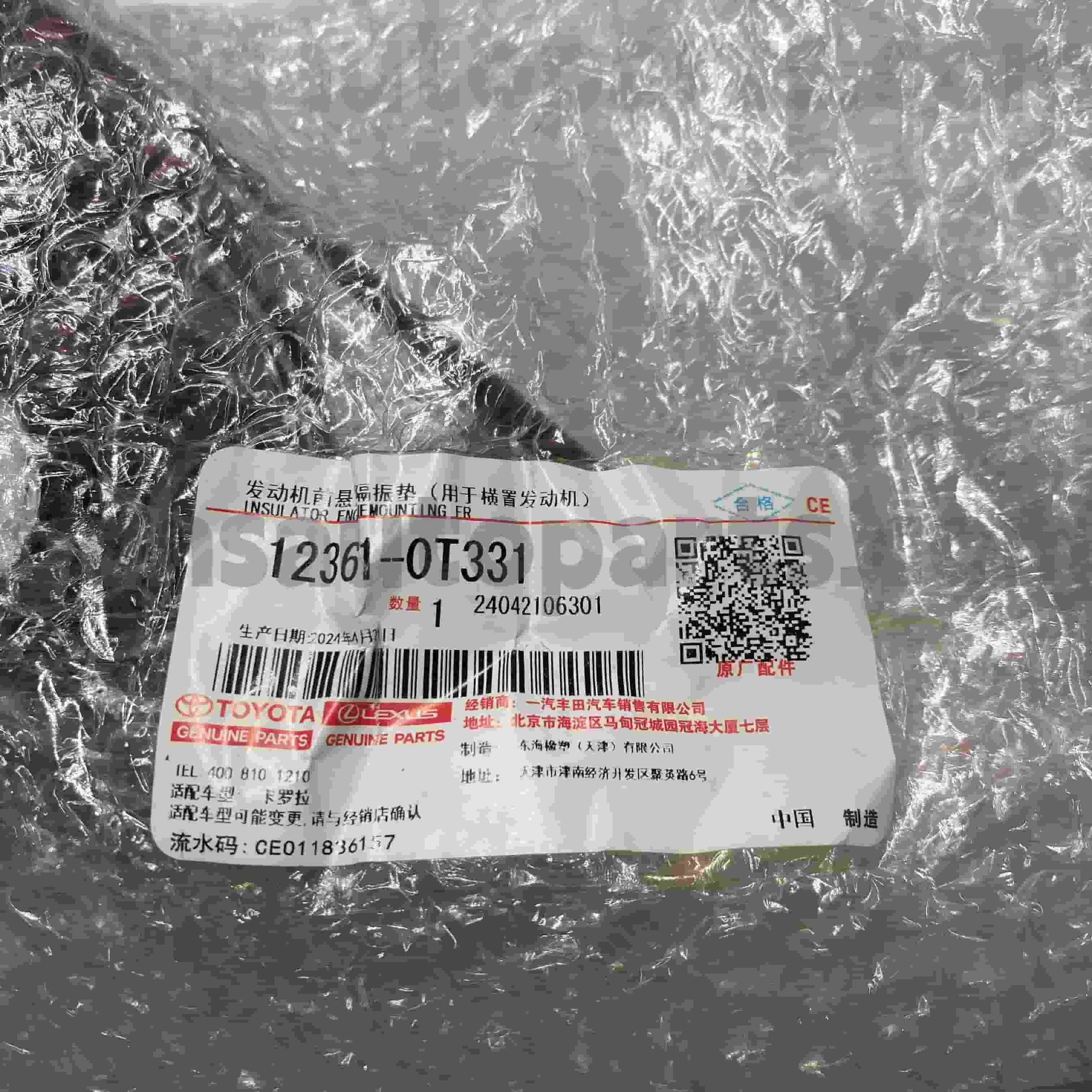 12361-0T331 Toyota Orijinal Parçalar COROLLA Şasi NO.1ZRFE ZRE181 CVT için Motor Takozu