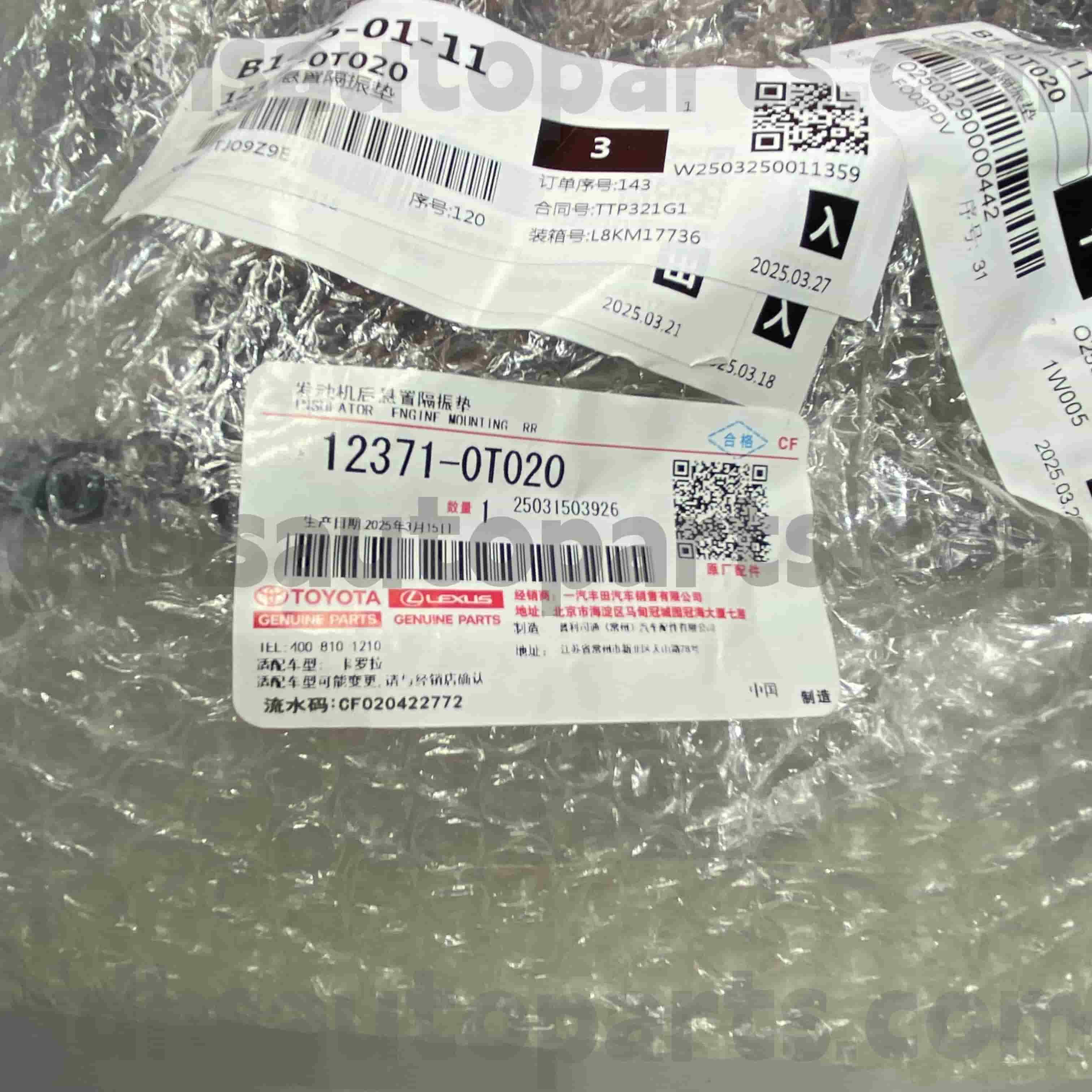 12371-0T020 Toyota Orijinal Parçaları COROLLA Şasi NO.ZRE152 4FC için Vites Bağlantısı