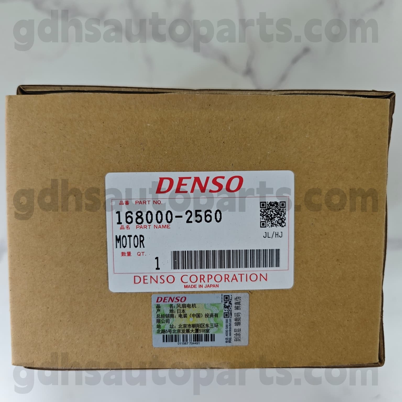 168000-2560 Toyota Orijinal Parçalar Camry/Hibrid için Radyatör Fan Motoru 、 RAV4 Şasi NO. 1Zrfe, 2Zrfe, 3Zrfe..zgr2# oe no. 16363-0T070