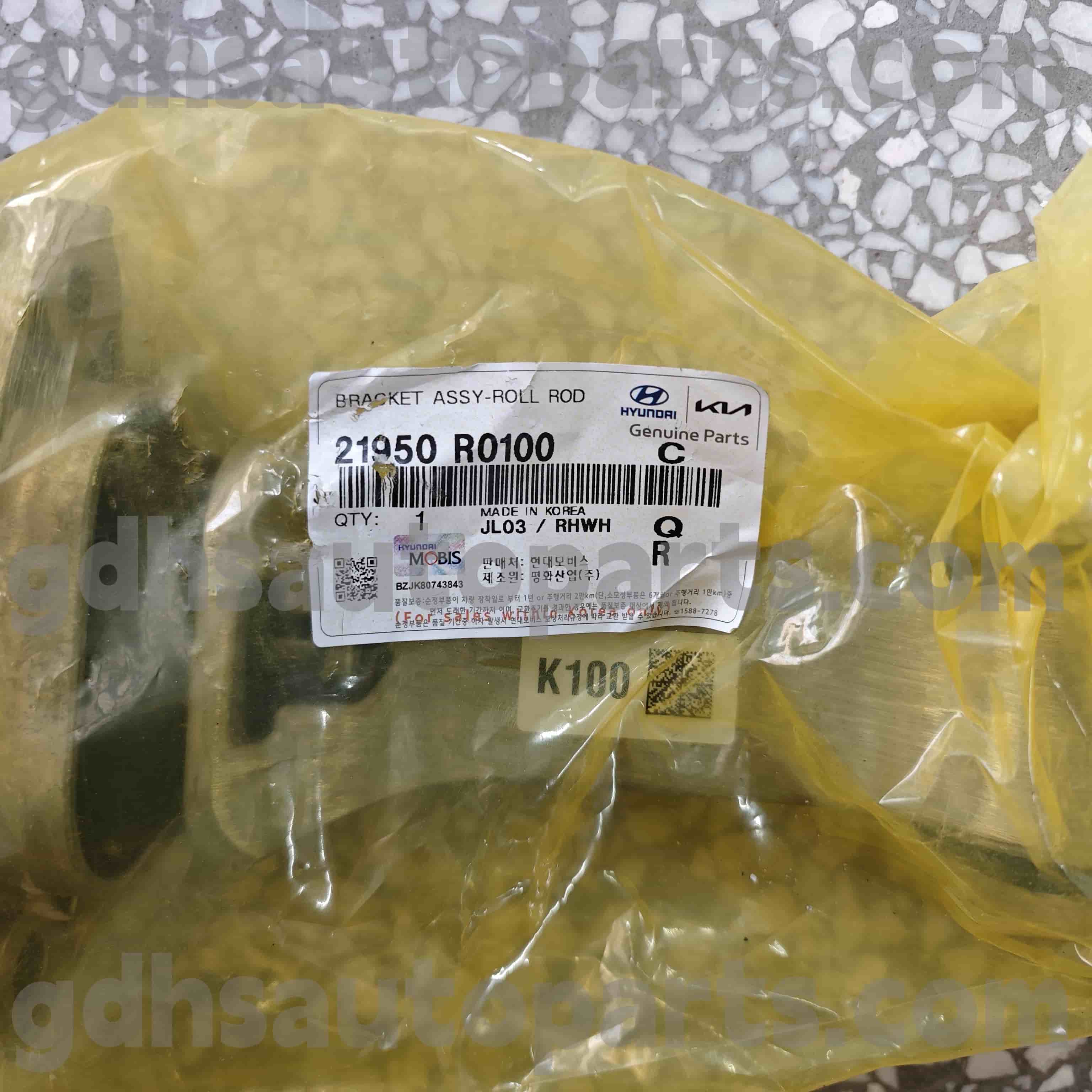 21950 R0100 Hyundai Orijinal Parçalar Rusya için Roll Stop Bracket ， General ， Avustralya ， Avrupa + Rusya ， Orta Doğu