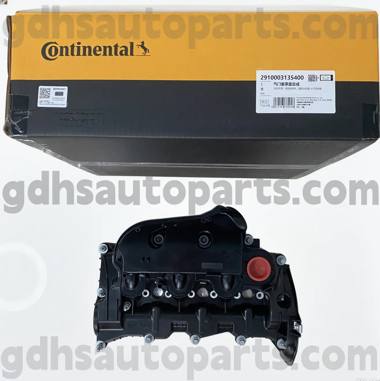 2910003135400 Range Rover Velar, Land Rover Discovery 4, Range Rover, Range Rover Sport OE no. LR166340