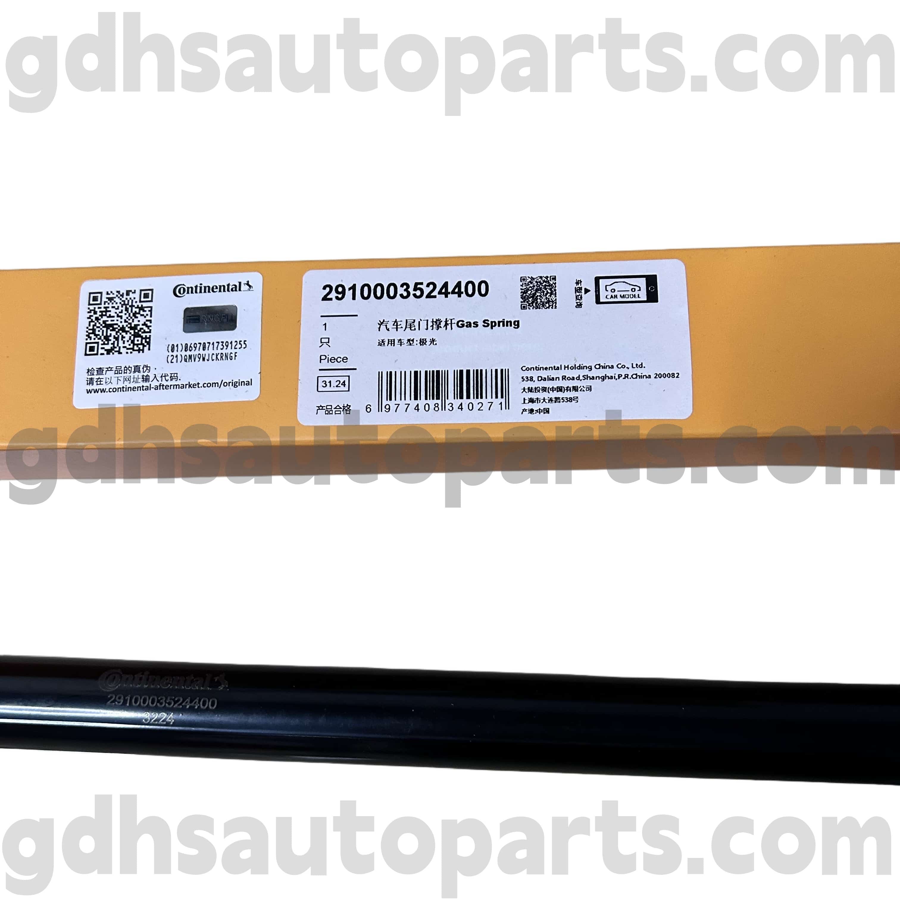 2910003524400 Yeni Range Rover Evoque OE no. LR025379