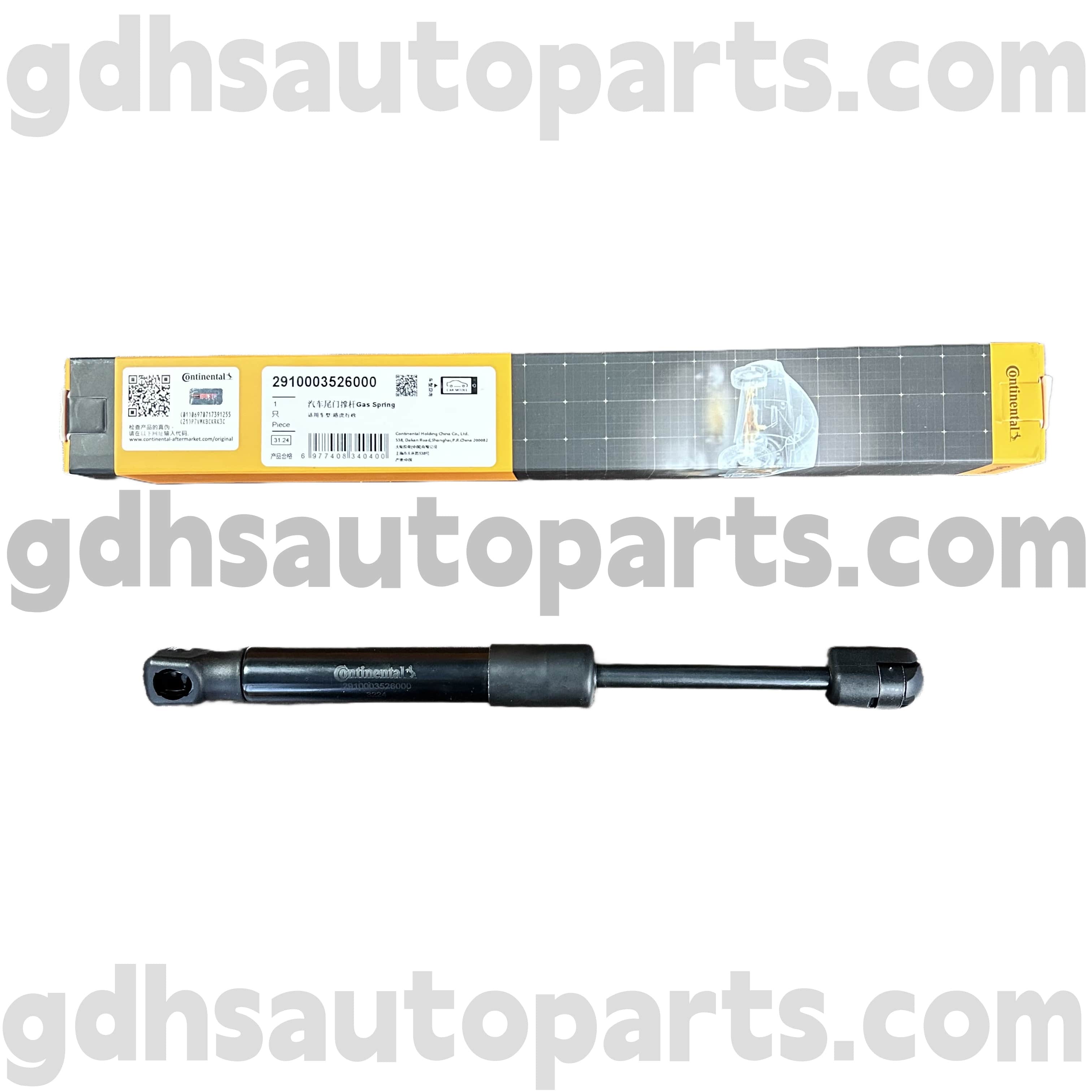 2910003526000 Range Rover OE no. LR017455