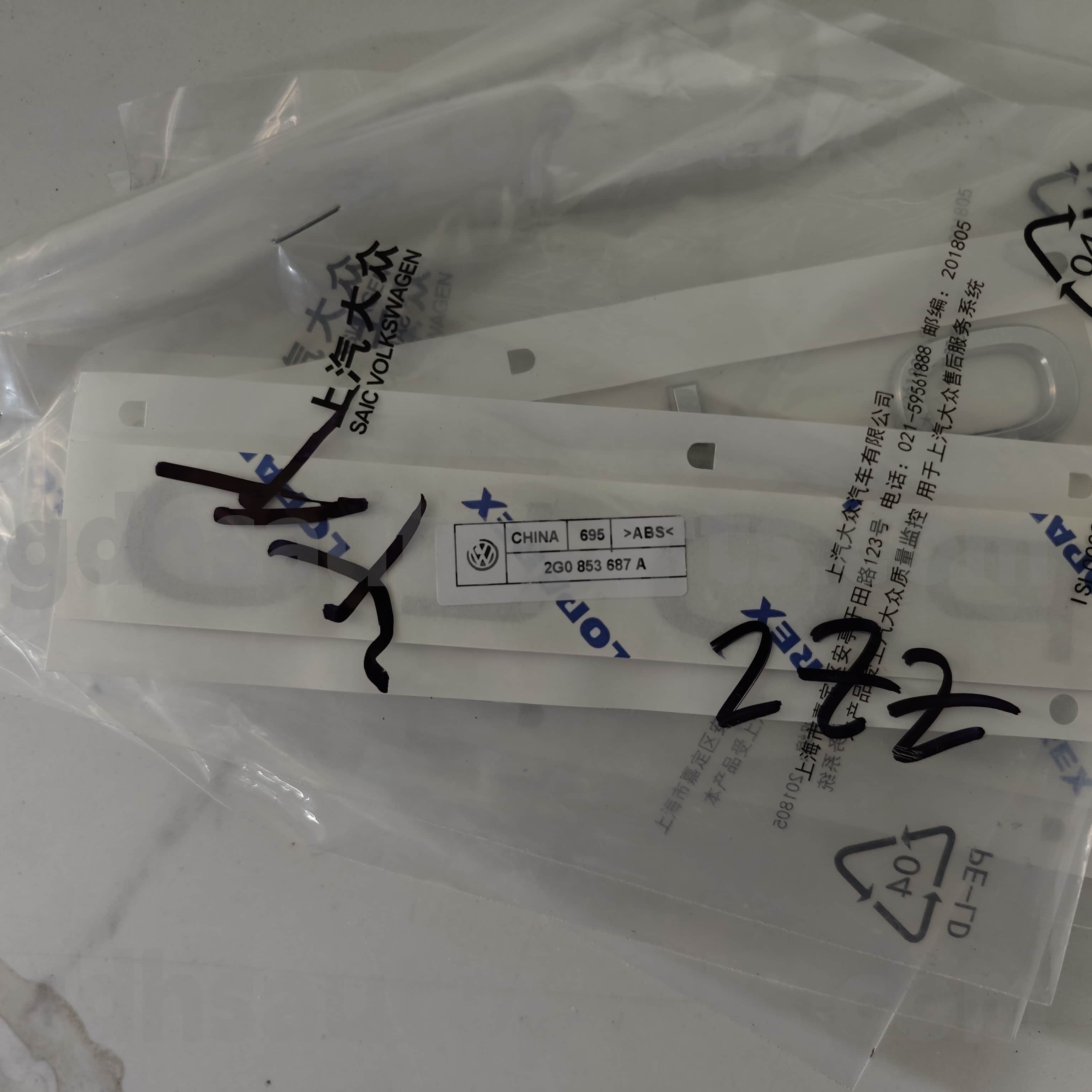 2G0 853 687 Bir Volkswagen Orijinal Parçalar Volkswagen Polo için Polo Araba Amblemi