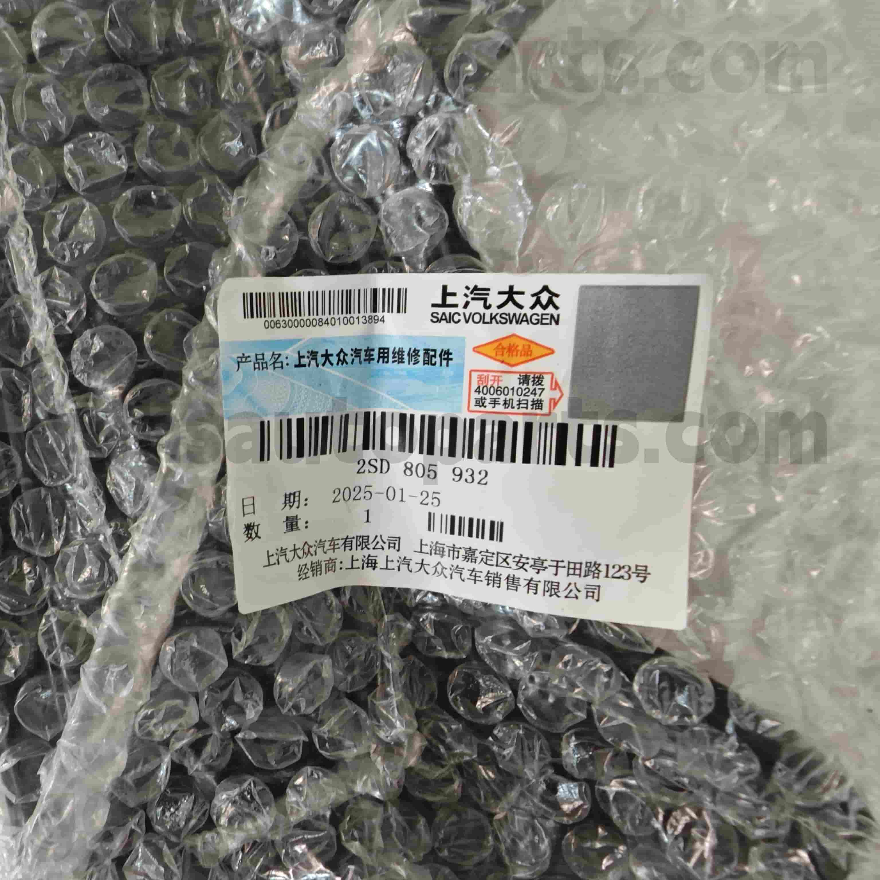 2SD 805 932 Volkswagen Orijinal Parçalar Volkswagen Polo için Sağ Üst Far Braketi