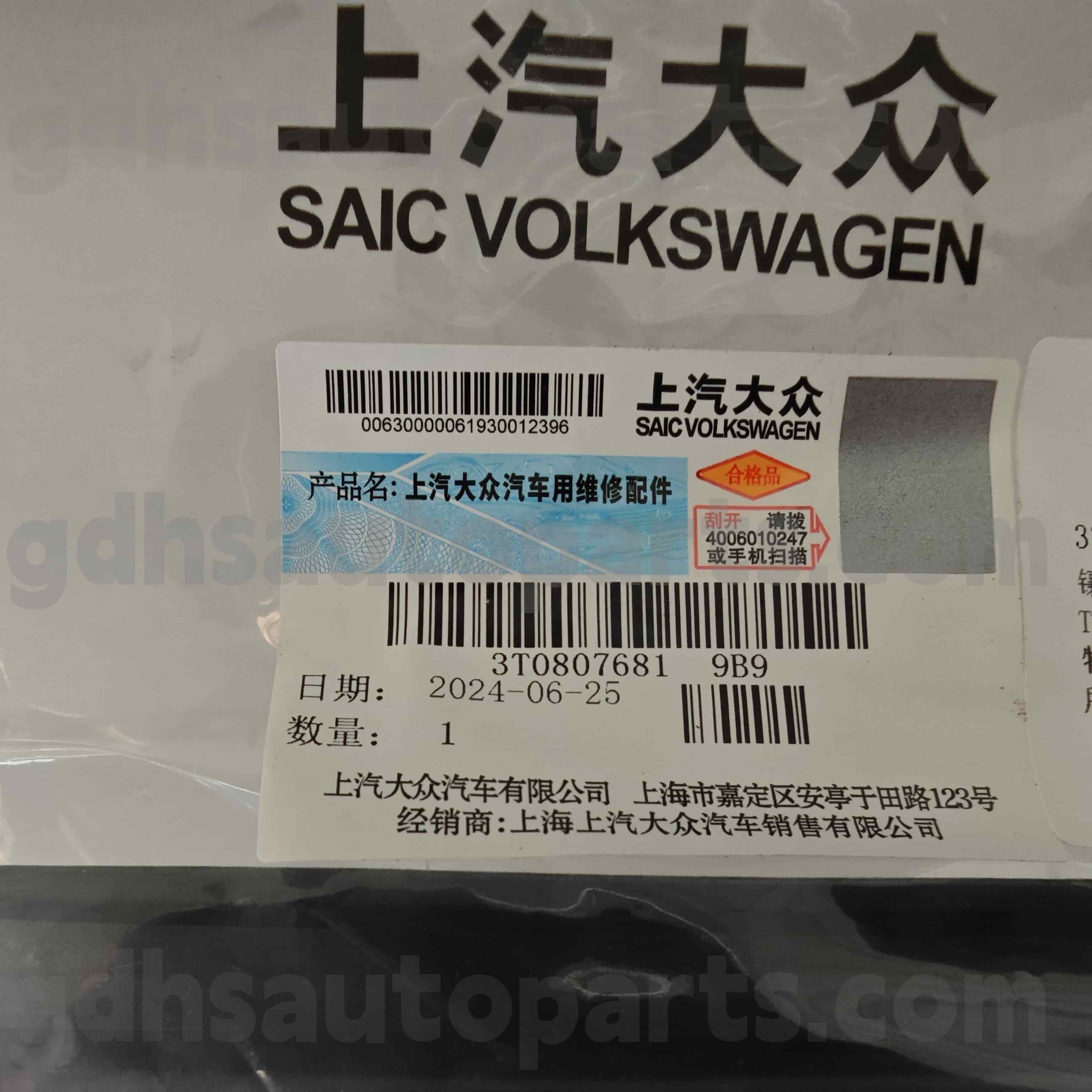3T0807681 9B9 Skoda Orijinal Parçalar Süper Hao Rui için Sis Işık Kapağı ， Superb ， Sup Superb