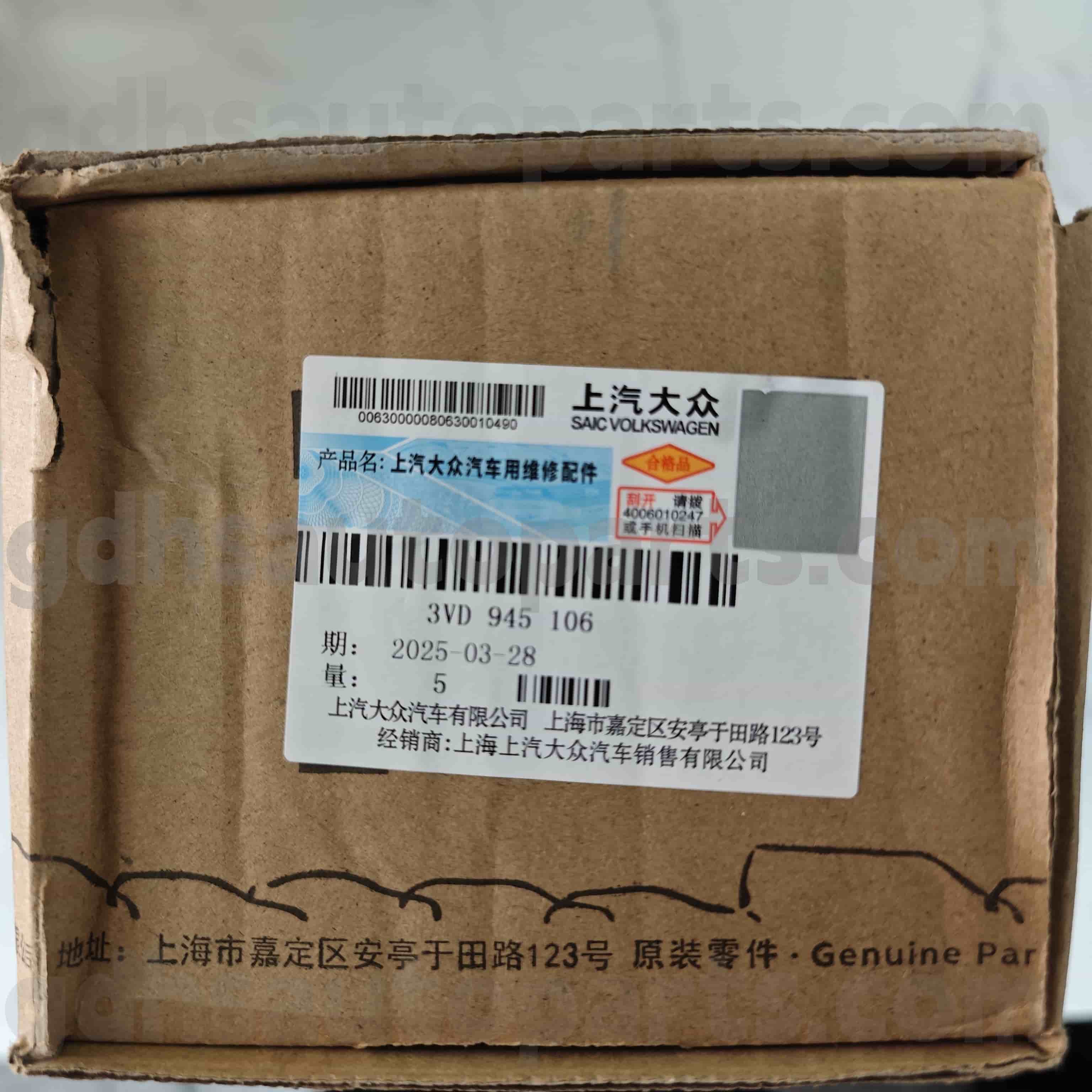 3VD 945 106 Skoda Orijinal Parçalar Arka Sağ Dış Dış Tampon Reflektörü Süper Hao Rui