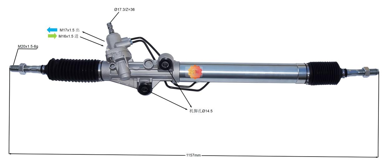 44250-60060 Otomotiv Direksiyon Dişlisi