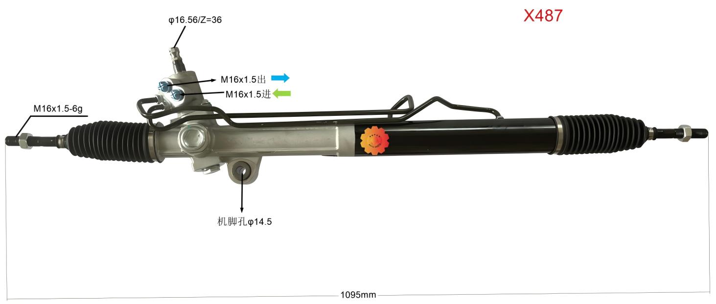 46500-09006 Otomotiv Direksiyon Dişlisi