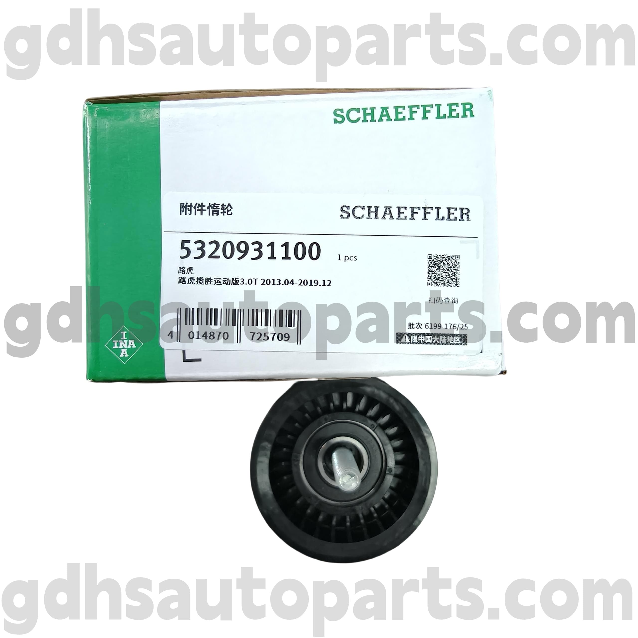 5320931100 Schaeffler Ina Range Rover, Range Rover Sport, Land Rover Discovery 4, Range Rover Velar OE no. LR035545