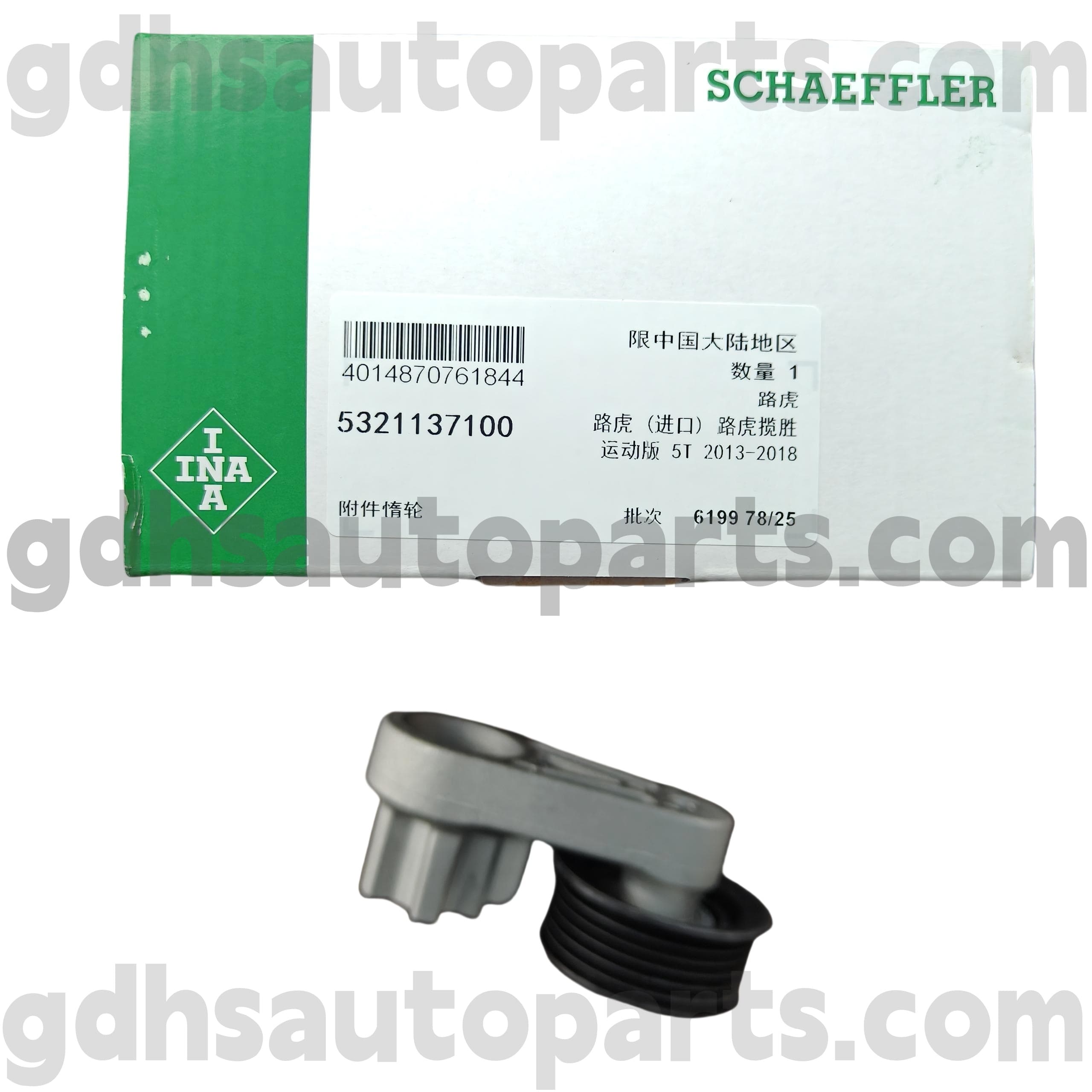 5321137100 Schaeffler Ina Range Rover Evoque, Discovery Sport OE No.LR057451