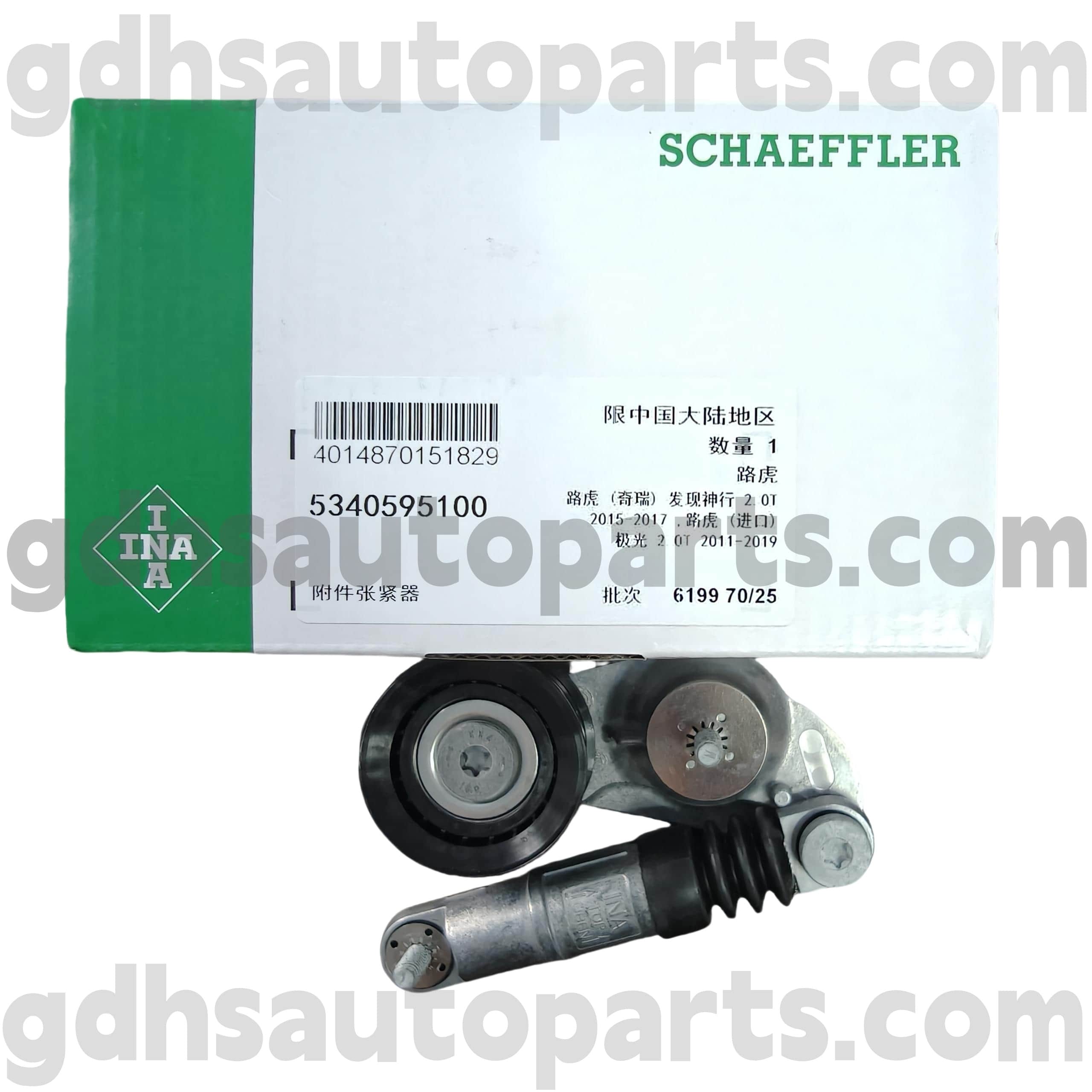 5340595100 Schaeffler Ina Drive Kemer Germe Land Rover Discovery Sport, Range Rover Evoque, Land Rover Freelander 2 OE no. LR034128