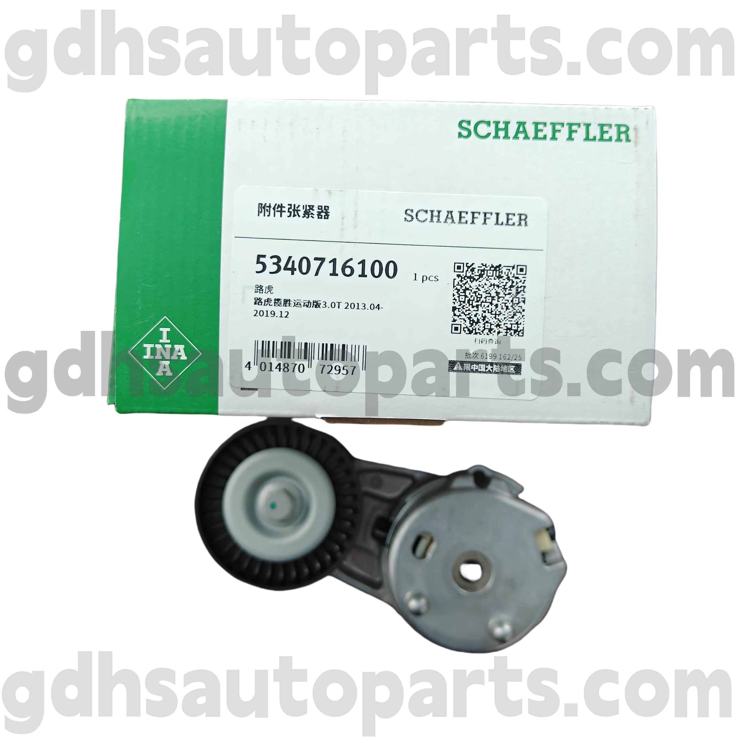 5340716100 Schaeffler Range Rover, Range Rover Sport, Land Rover Discovery 4 OE No.LR071035 için