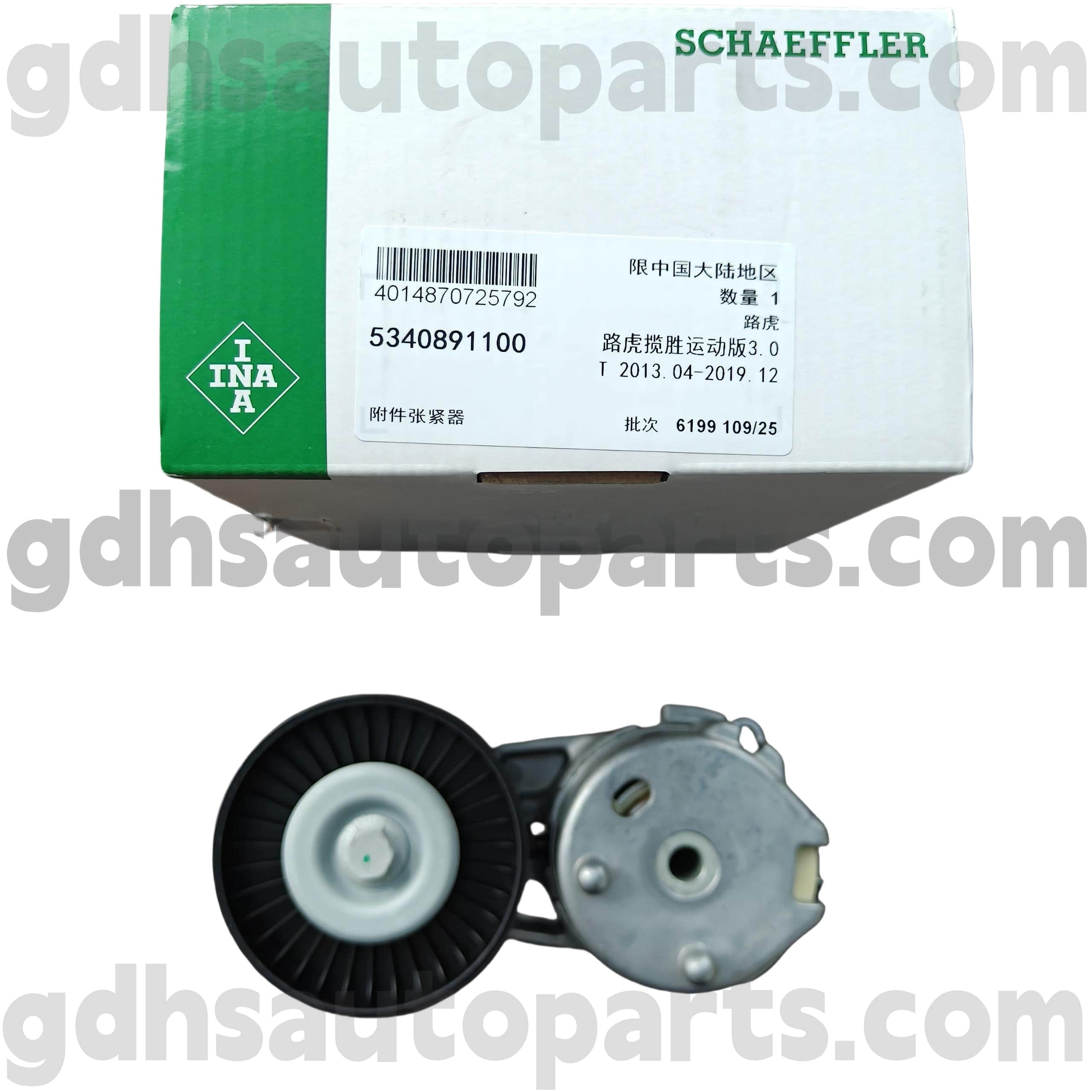 5340891100 Schaeffler Range Rover, Range Rover Sport, Land Rover Discovery 4 OE No.LR039517