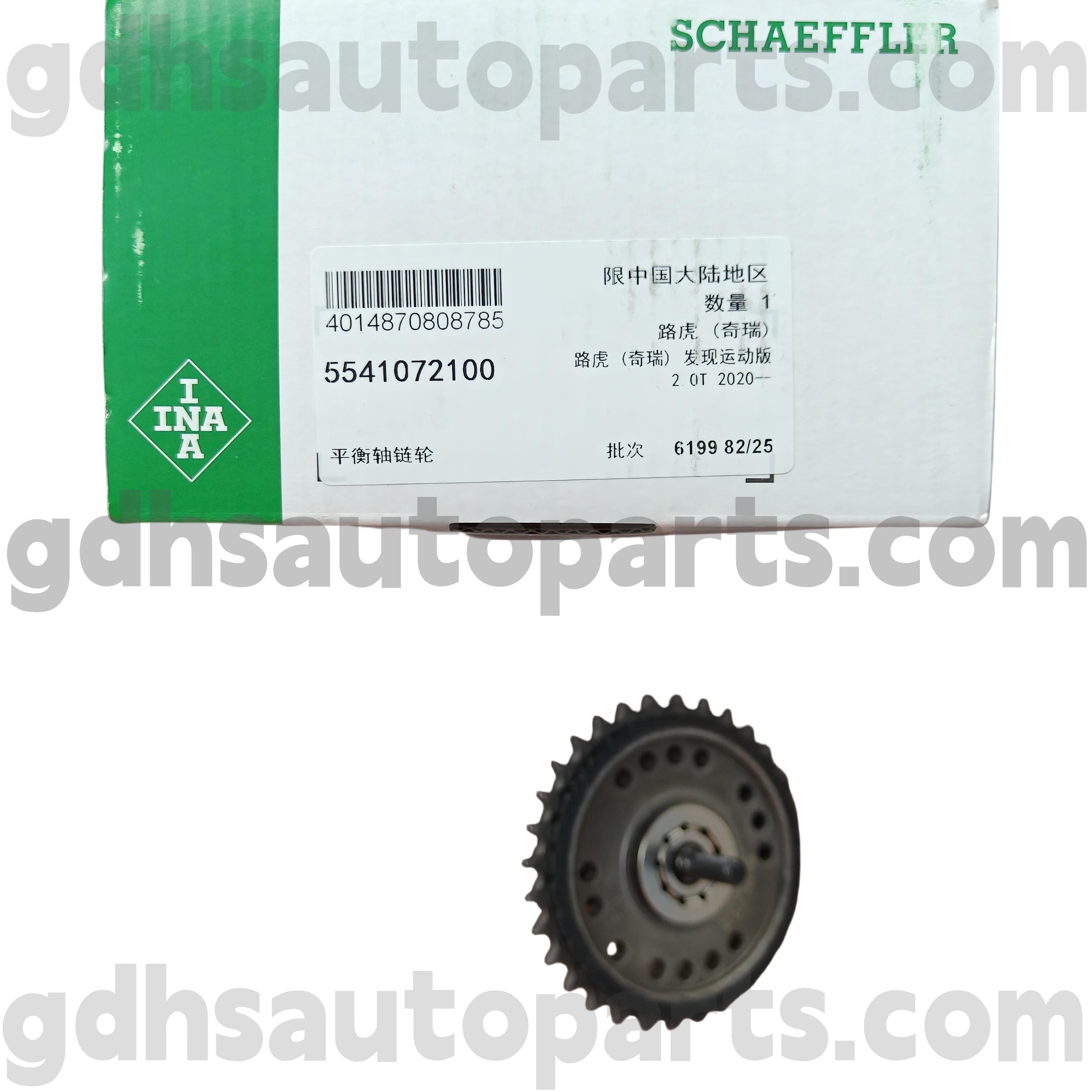 5541072100 Schaeffler Range Rover Evoque, Discovery Sport, Land Rover Freelander 2 OE no. LR124261