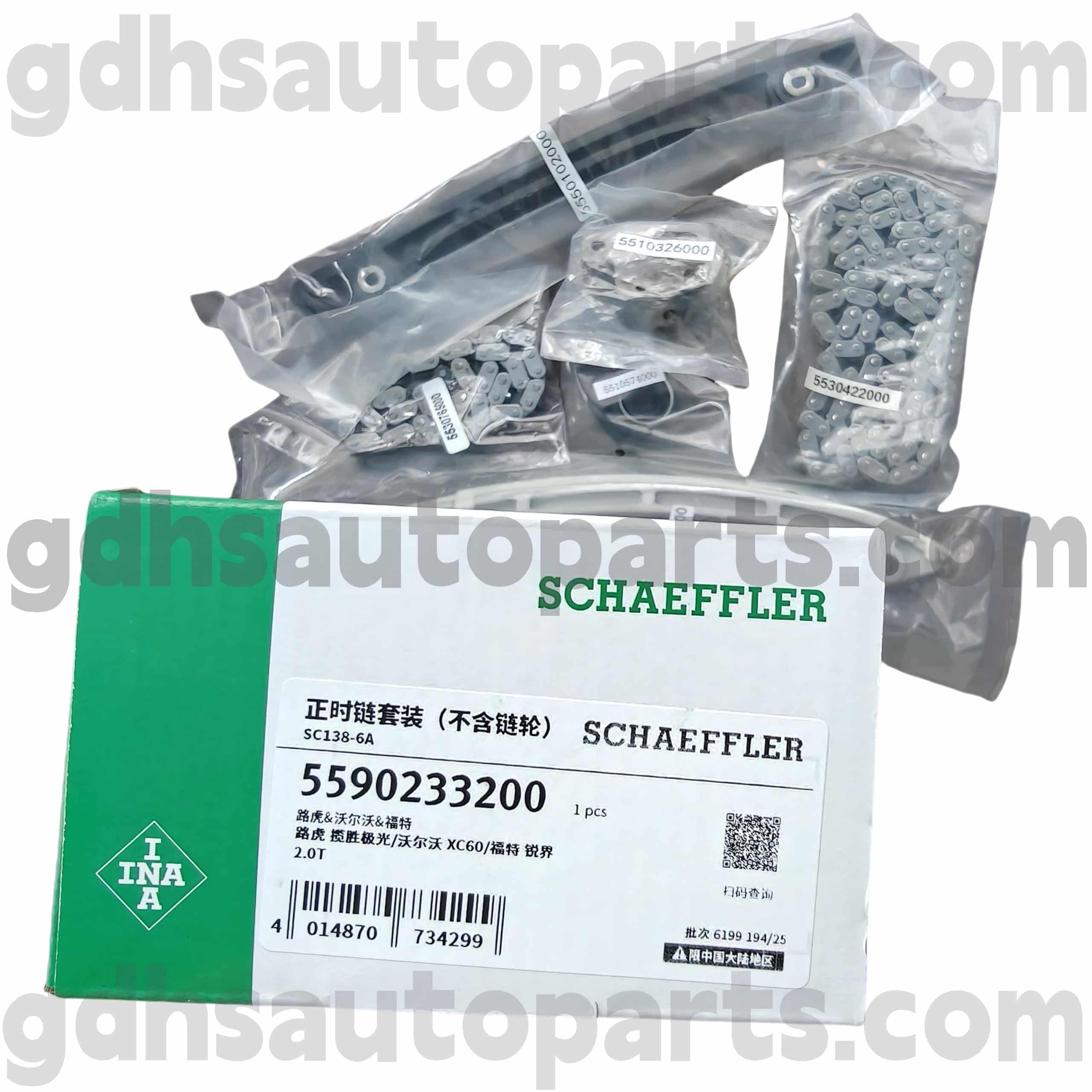 5590233210 Schaeffler Range Rover Evoque, Discovery Sport, Range Rover, Range Rover Sport OE No.LR095137