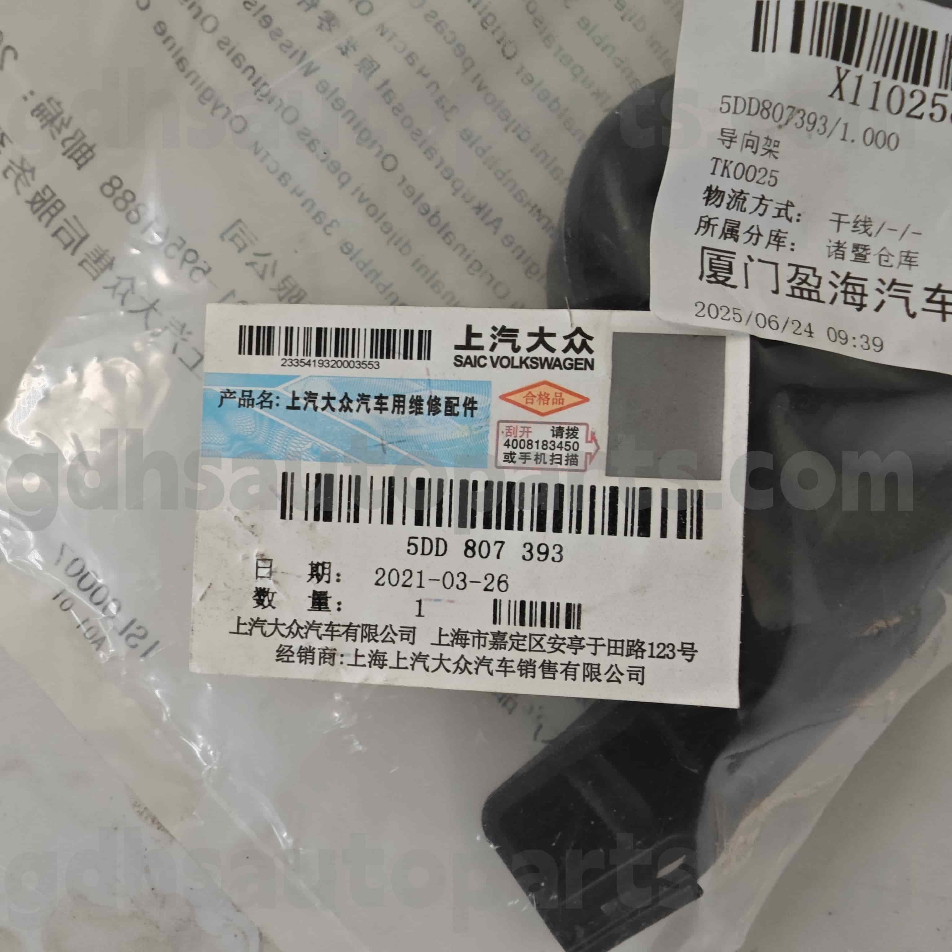 5DD 807 393 Skoda Octavia Ming Rui için Orijinal Parçalar Arka Tampon Braketi