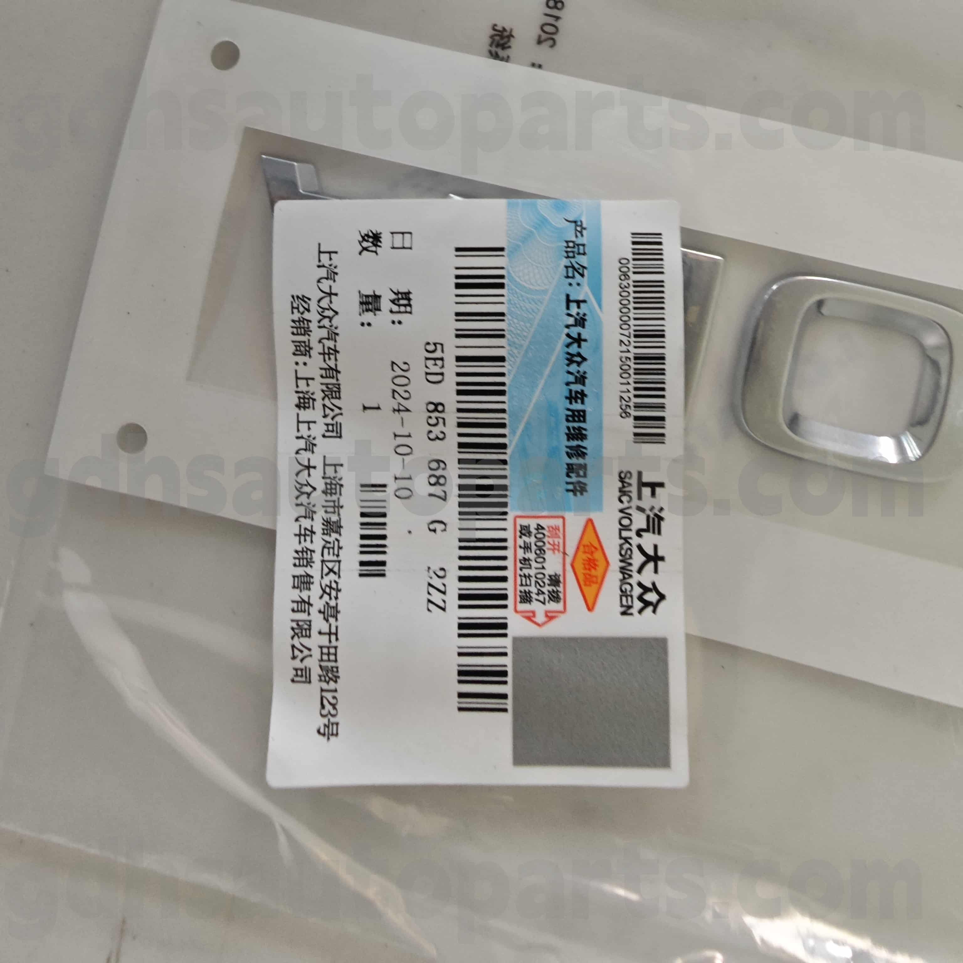 5ed853687g2zz skoda orijinal parçalar araba amblemi için rapid ， fabia/jingrui ， Kodiaq ， Octavia ming rui ， Yeti ， Superb hao ru