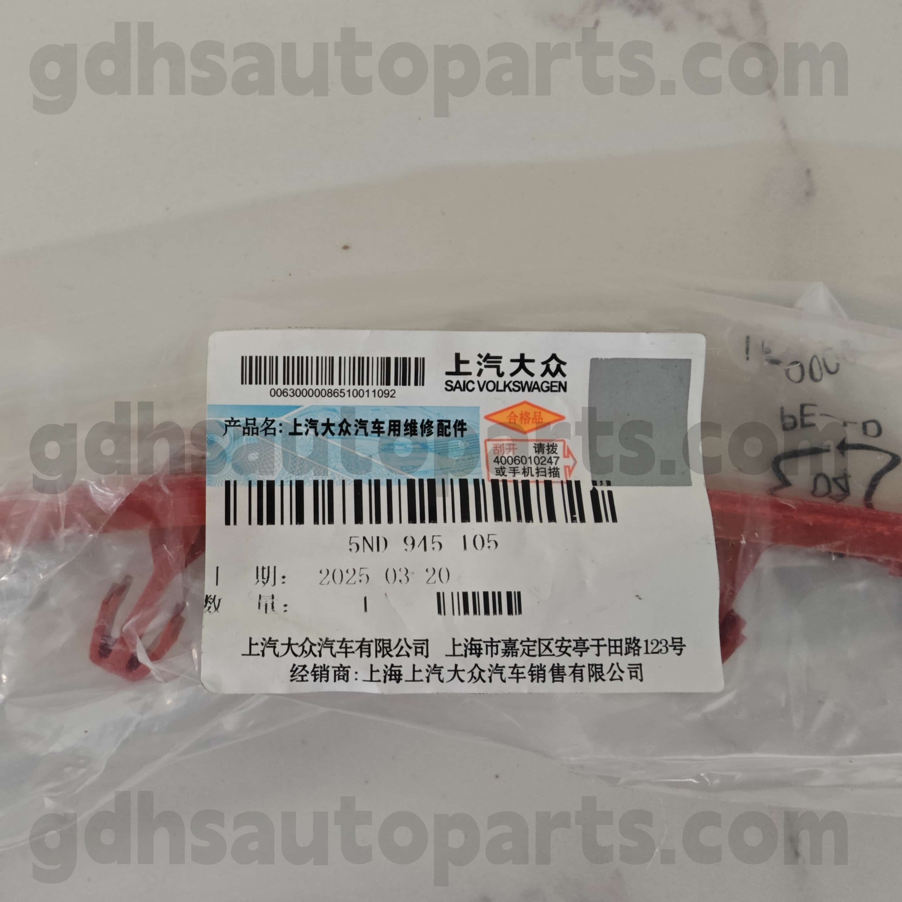 5. 945 105 Volkswagen Orijinal Parçalar Arka Sol Dış Dış Tampon Refektör Volkswagen Tiguan ， Volkswagen Tiguanl