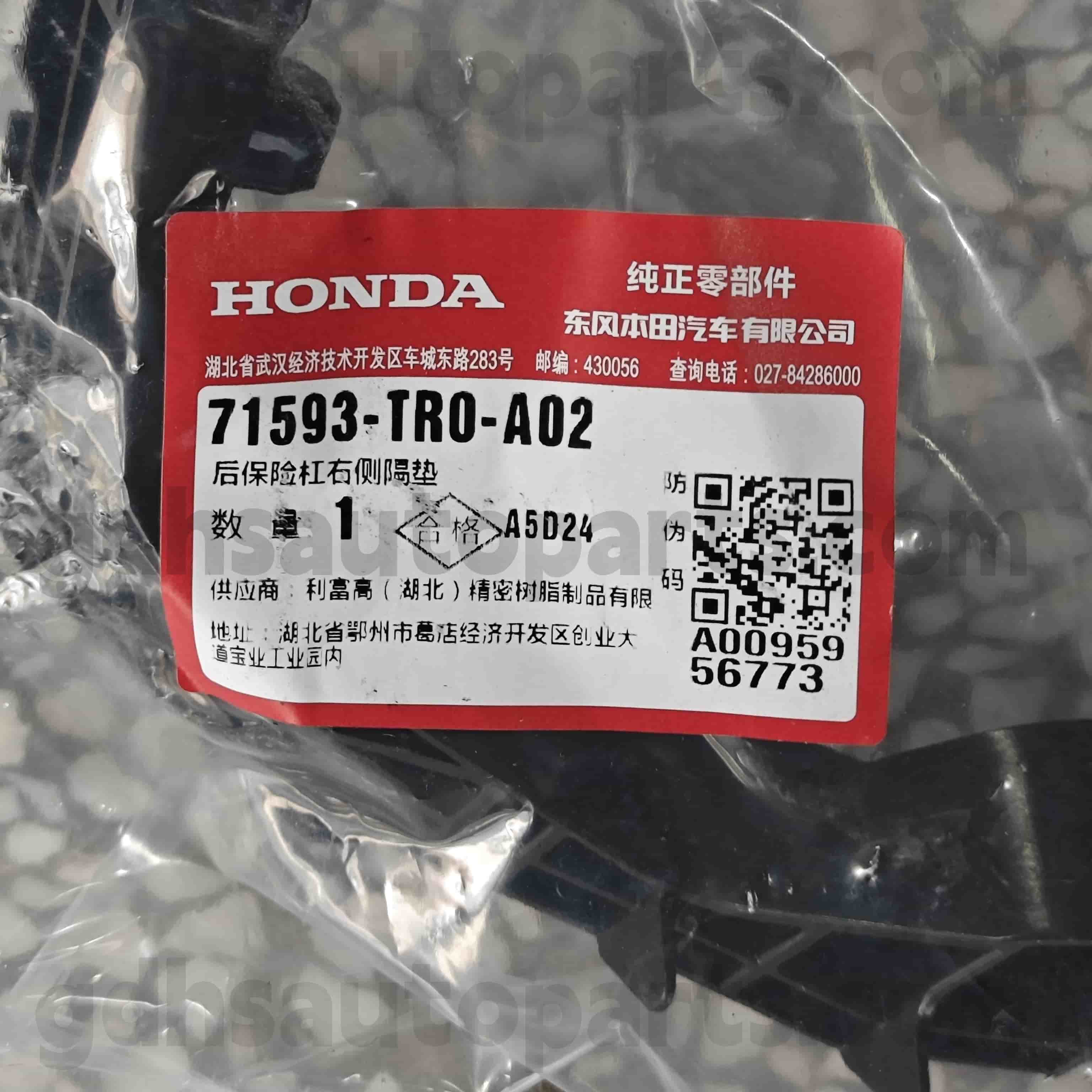 71593-TR0-A02 GÜNLÜK PARÇALARI CIVIC İÇİN BAĞLI BAKET ， CIVIC HYBRID