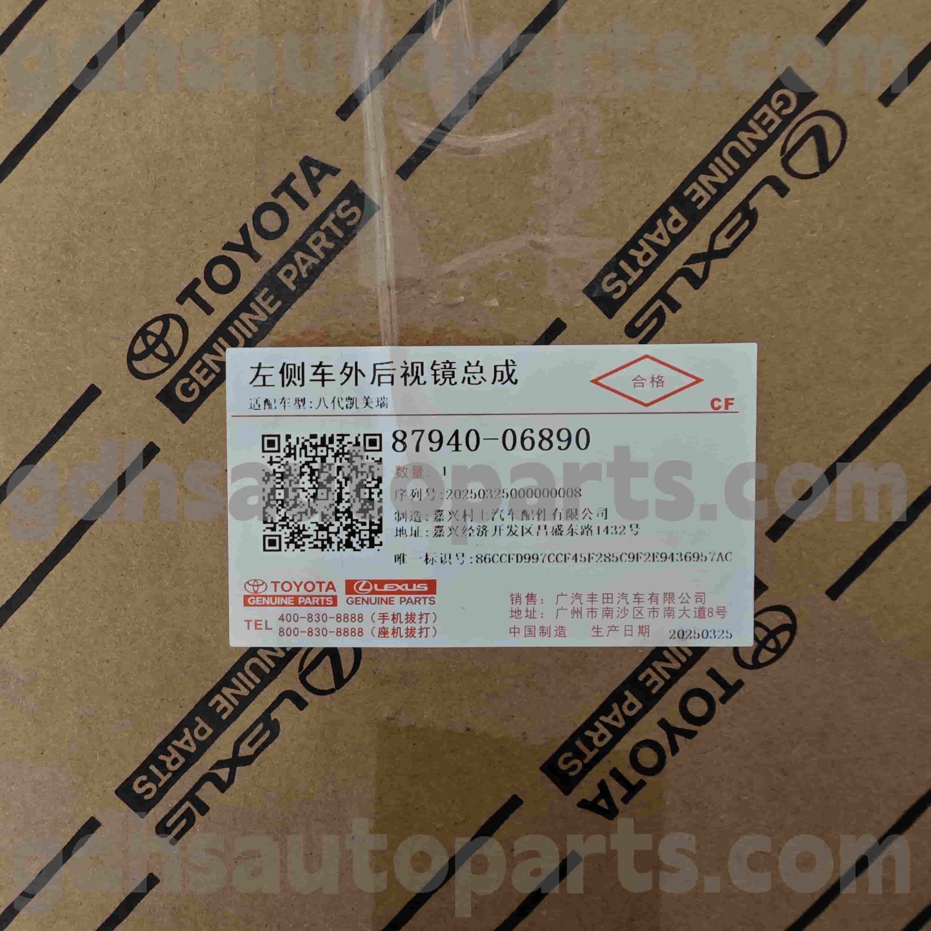87940-06890 Toyota Orijinal Parçalar Dikiz Bakış Ayna Montaj Camry Şasi NO. ASV71