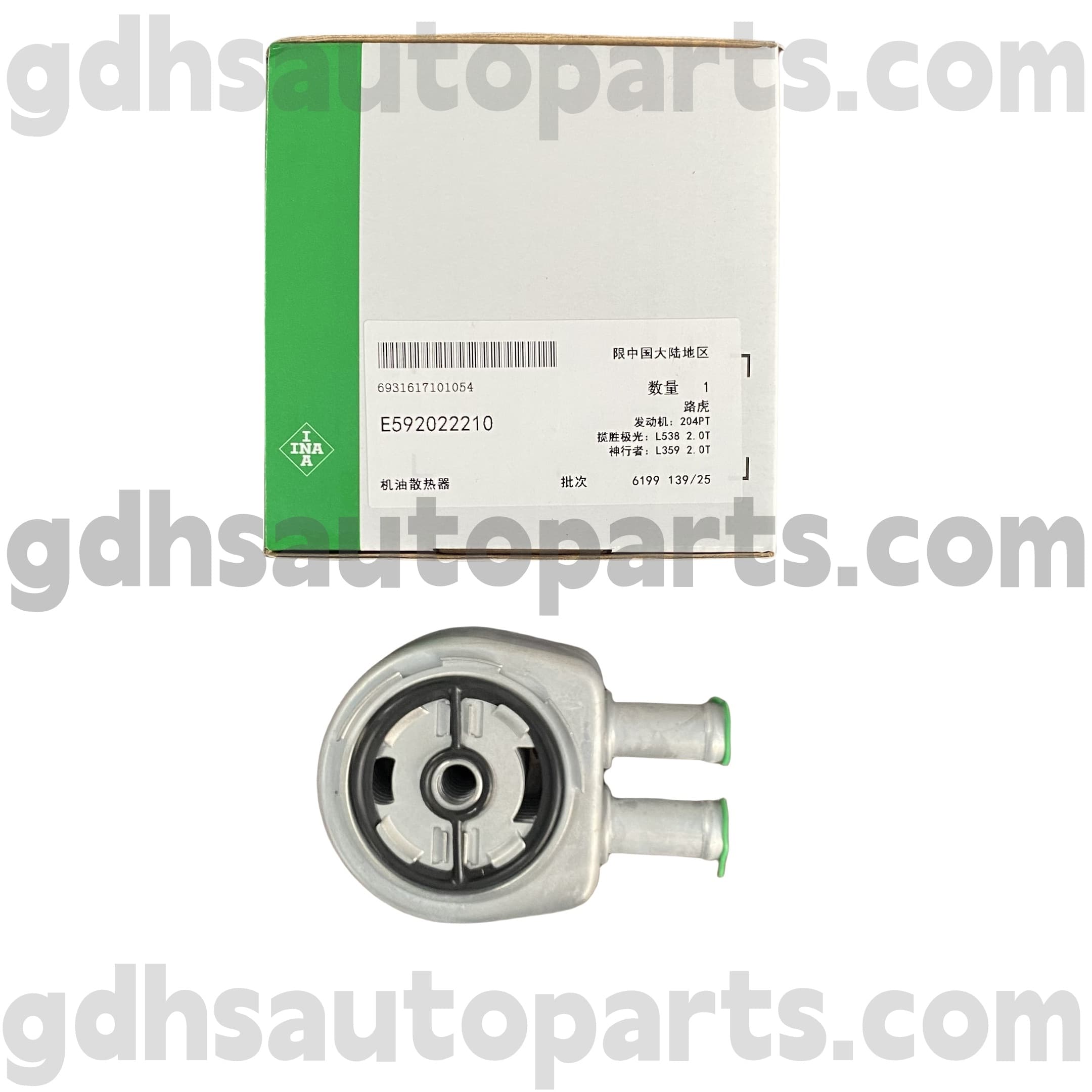 E5920222100 Schaeffler Ina Motor Yağı Soğutucu Range Rover Evoque, Land Rover Freelander 2, Range Rover OE no. LR025515